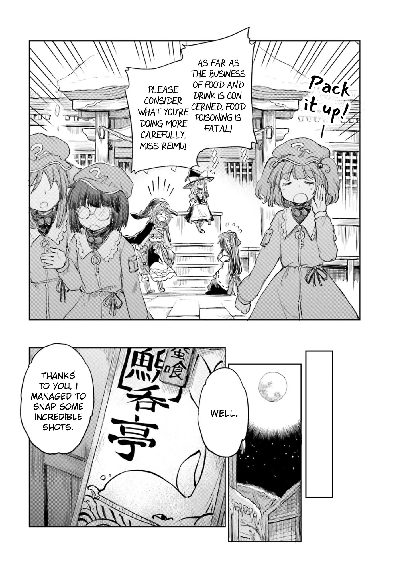 Touhou Suichouka ~ Lotus Eater-tachi no Suisei chapter 28 page 20
