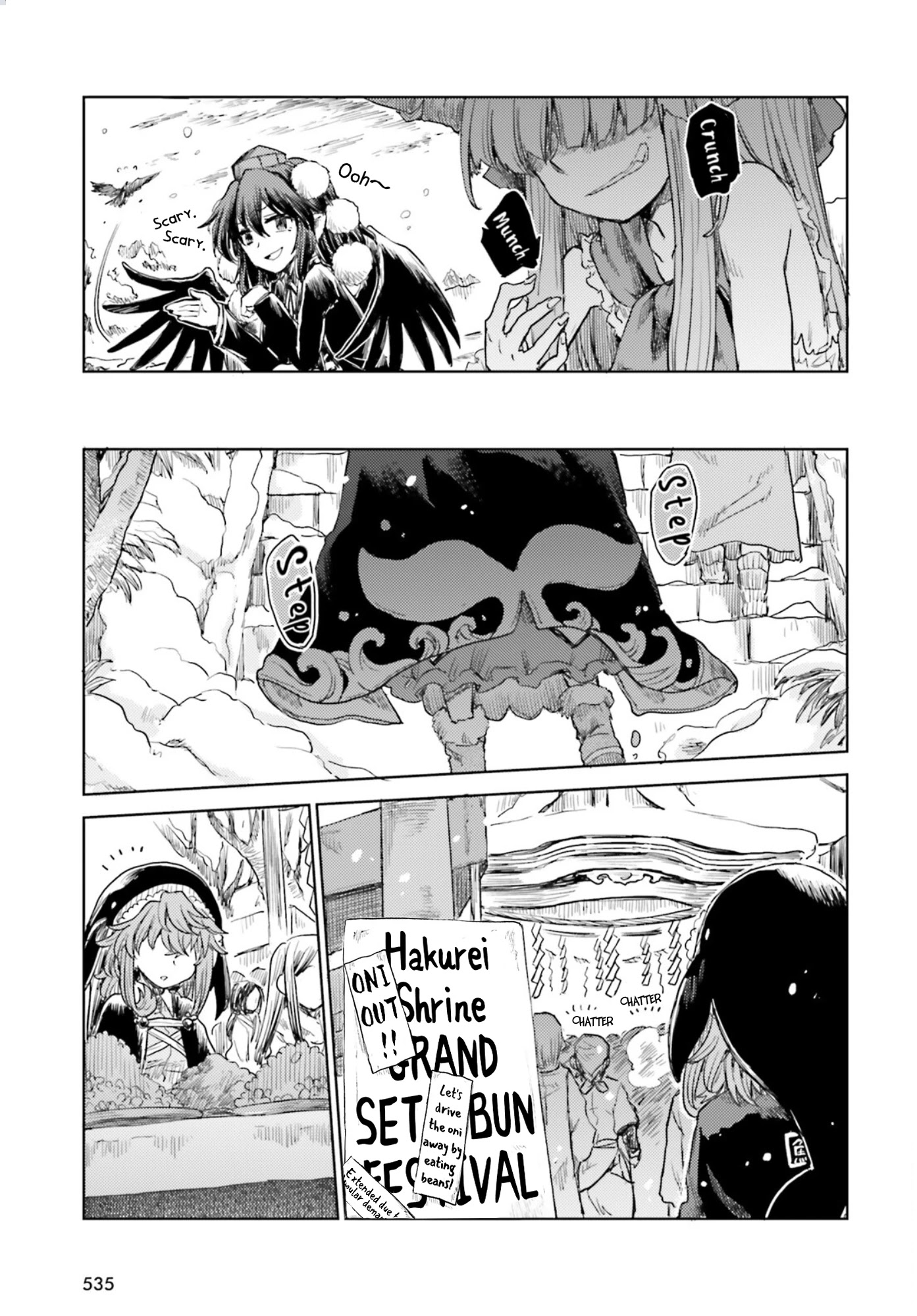 Touhou Suichouka ~ Lotus Eater-tachi no Suisei chapter 28 page 9