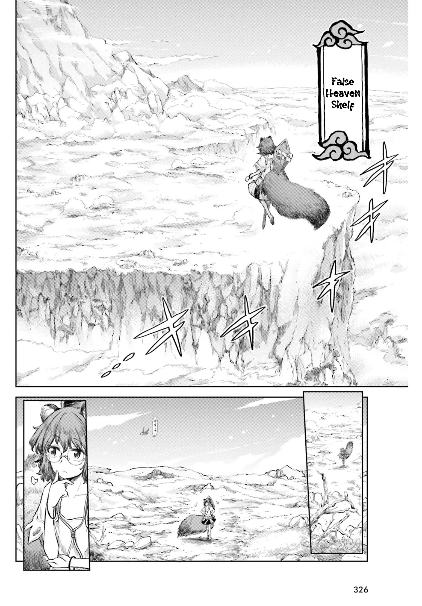 Touhou Suichouka ~ Lotus Eater-tachi no Suisei chapter 29 page 10