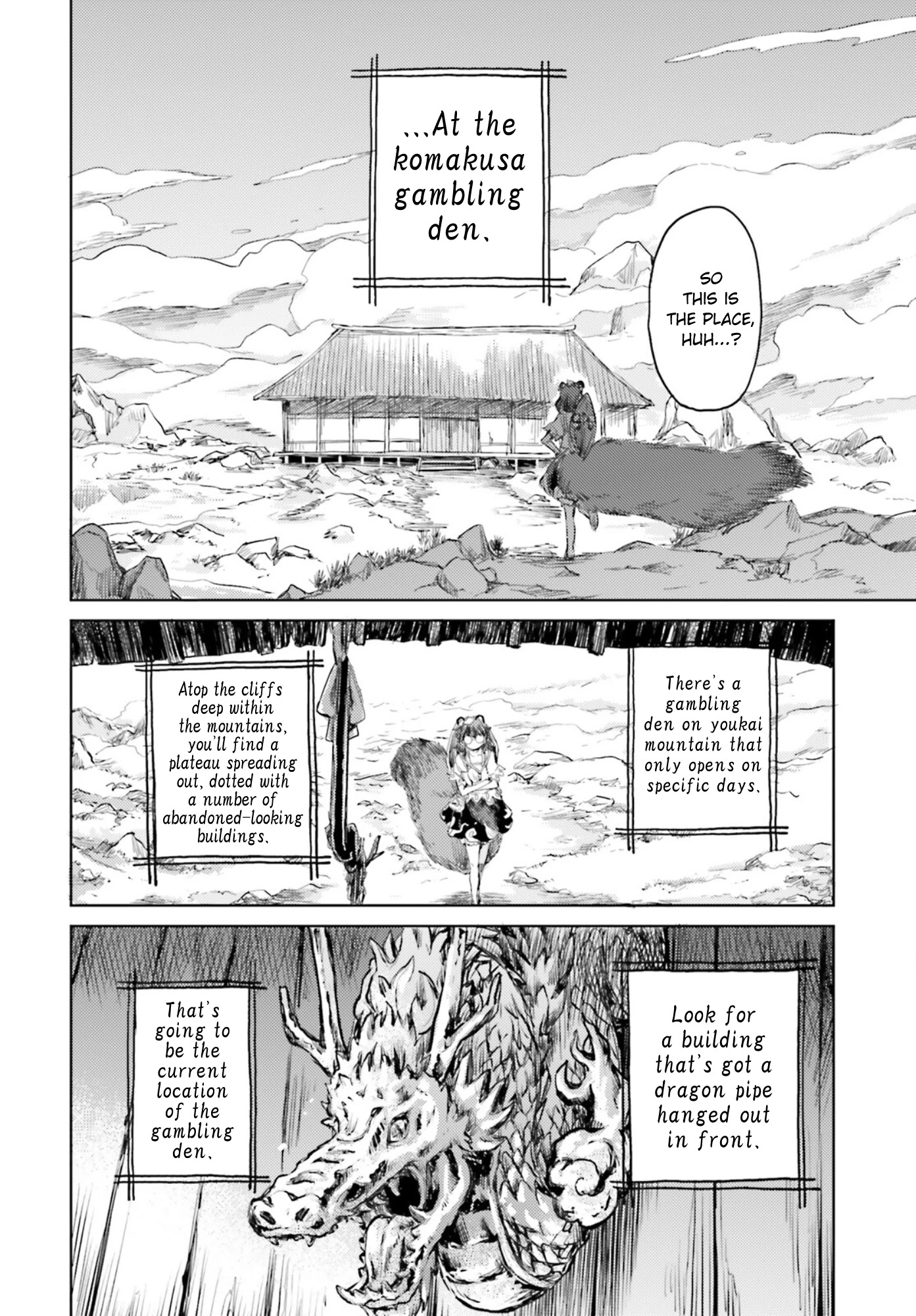 Touhou Suichouka ~ Lotus Eater-tachi no Suisei chapter 29 page 12