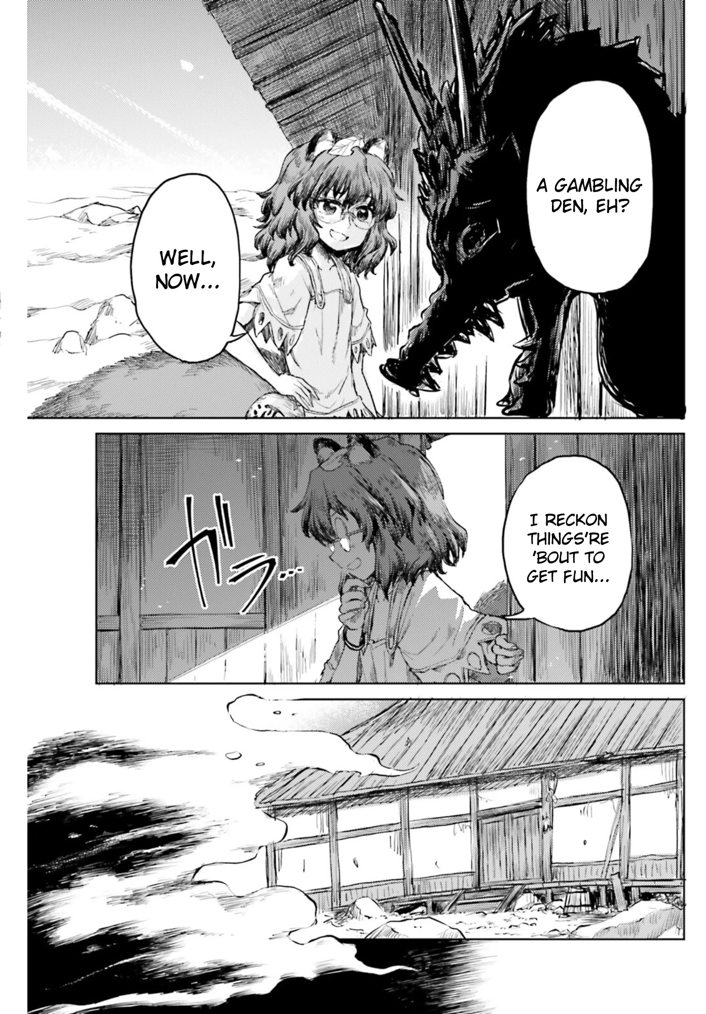 Touhou Suichouka ~ Lotus Eater-tachi no Suisei chapter 29 page 13