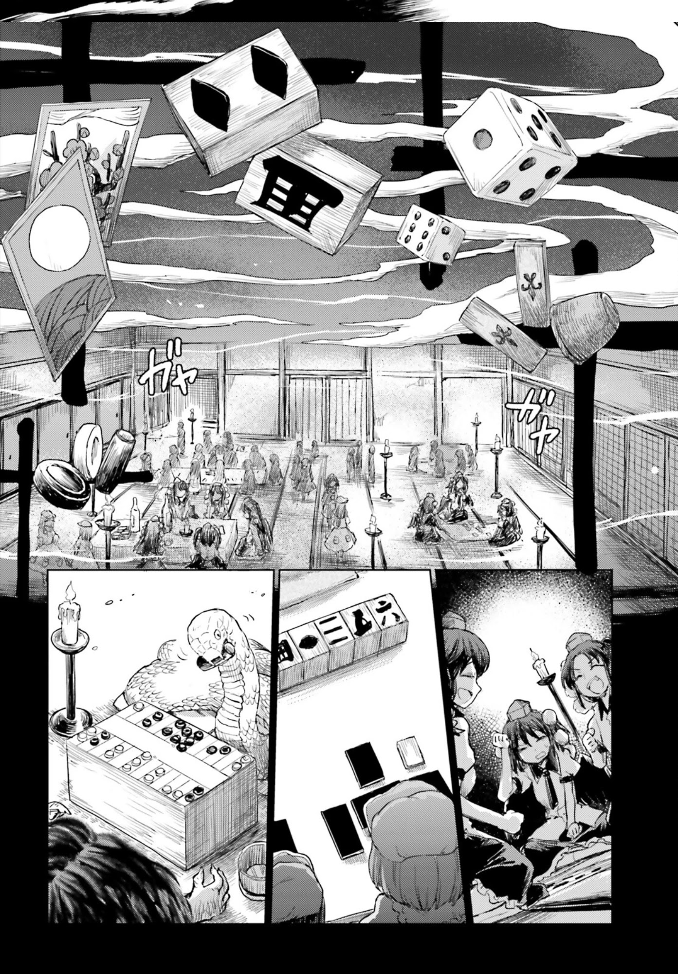 Touhou Suichouka ~ Lotus Eater-tachi no Suisei chapter 29 page 14