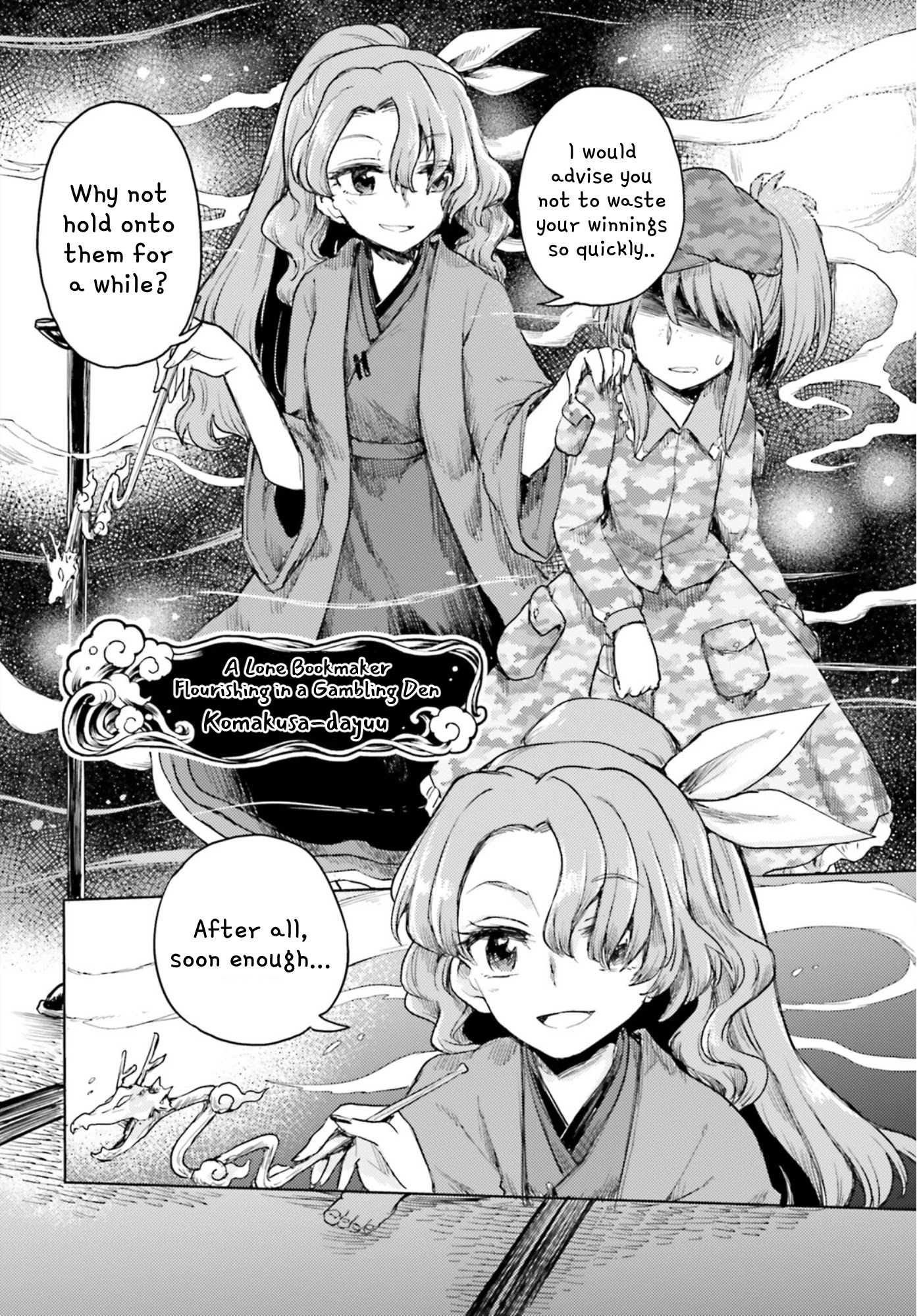 Touhou Suichouka ~ Lotus Eater-tachi no Suisei chapter 29 page 16