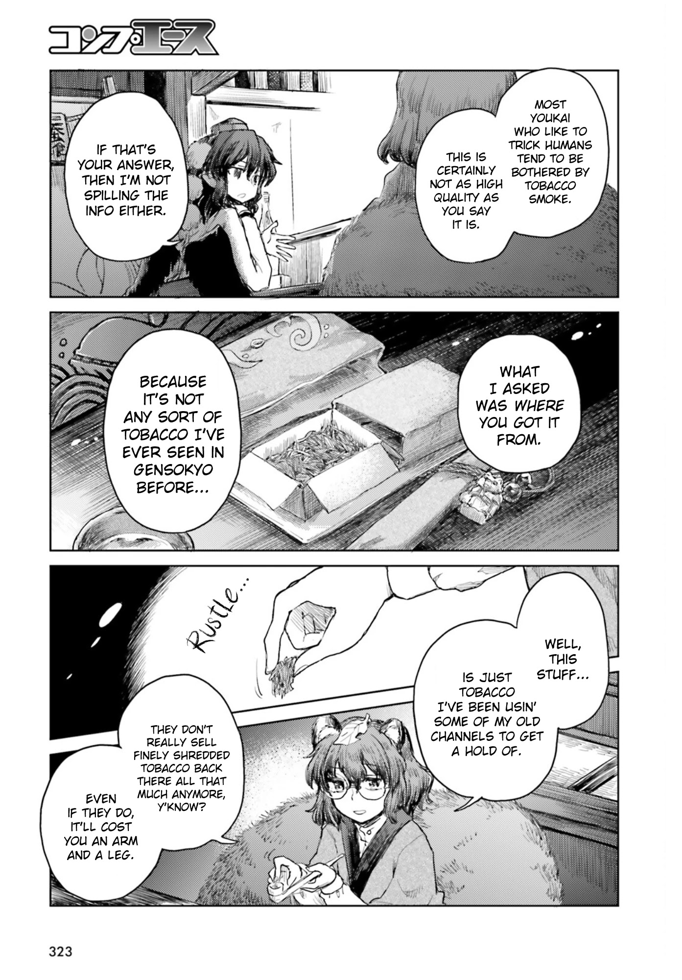 Touhou Suichouka ~ Lotus Eater-tachi no Suisei chapter 29 page 7