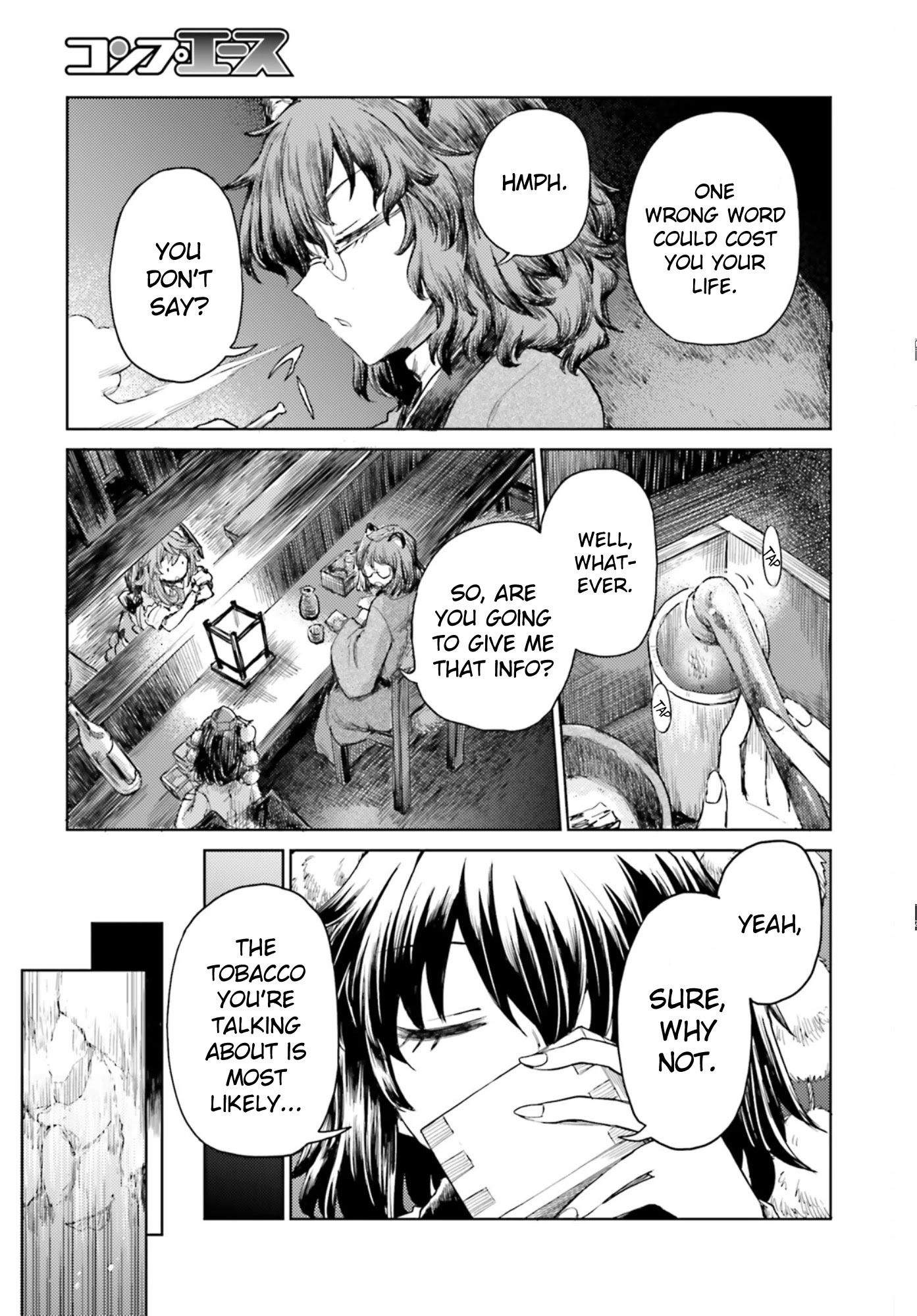 Touhou Suichouka ~ Lotus Eater-tachi no Suisei chapter 29 page 9