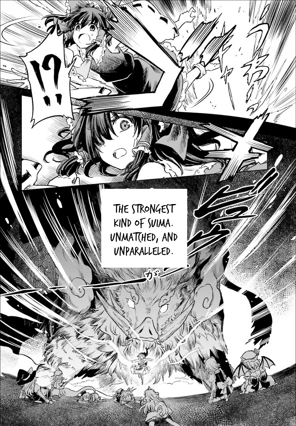 Touhou Suichouka ~ Lotus Eater-tachi no Suisei chapter 3 page 10