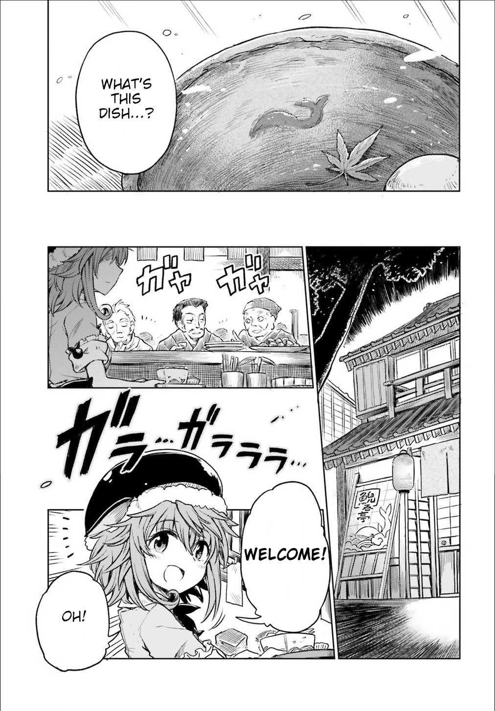 Touhou Suichouka ~ Lotus Eater-tachi no Suisei chapter 3 page 14