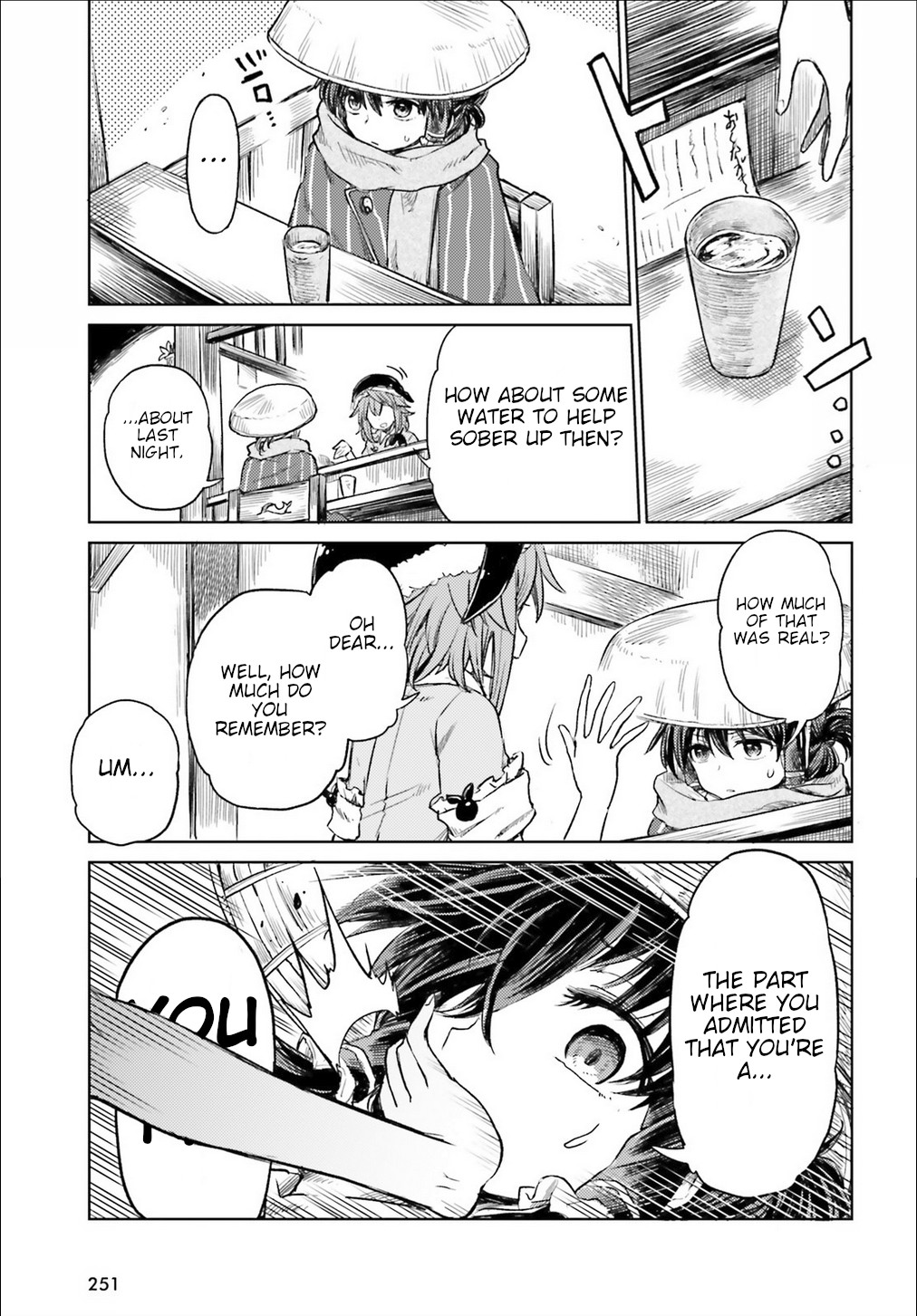 Touhou Suichouka ~ Lotus Eater-tachi no Suisei chapter 3 page 16