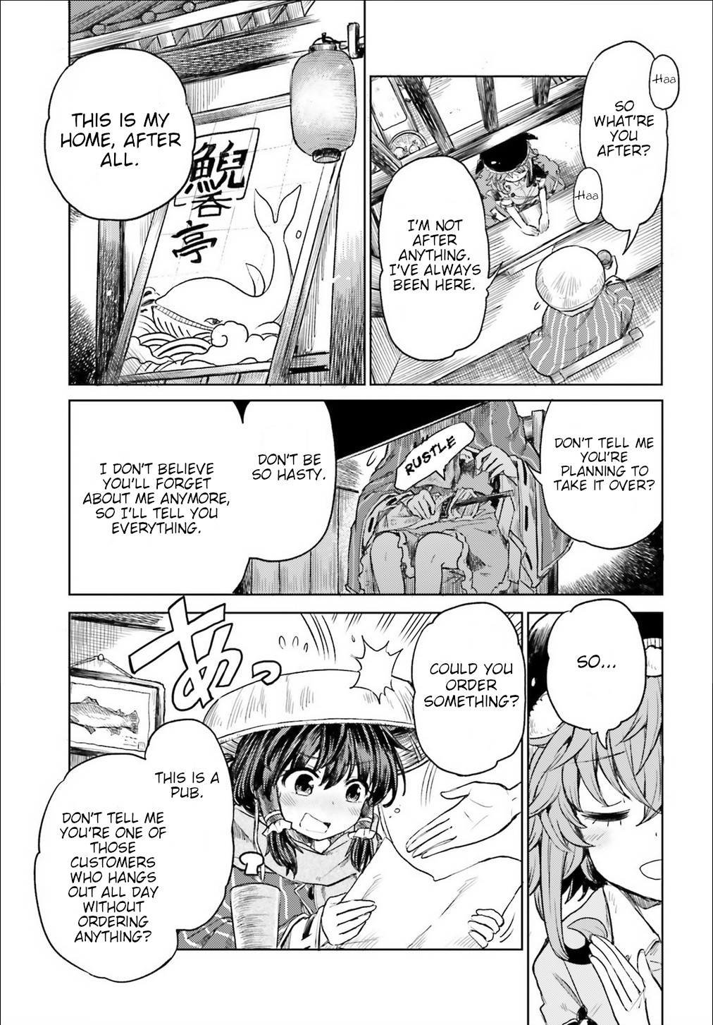 Touhou Suichouka ~ Lotus Eater-tachi no Suisei chapter 3 page 18