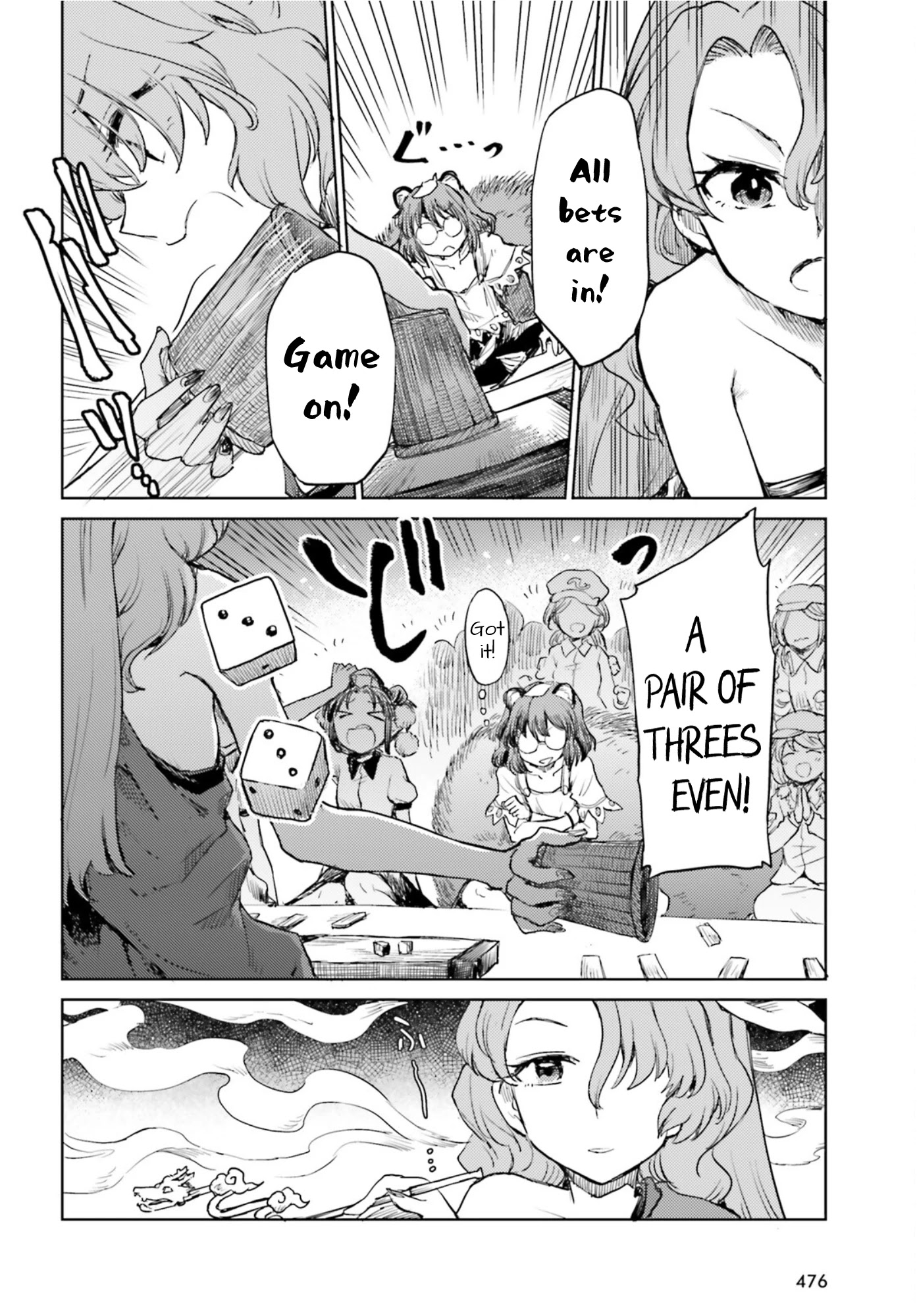 Touhou Suichouka ~ Lotus Eater-tachi no Suisei chapter 30 page 10