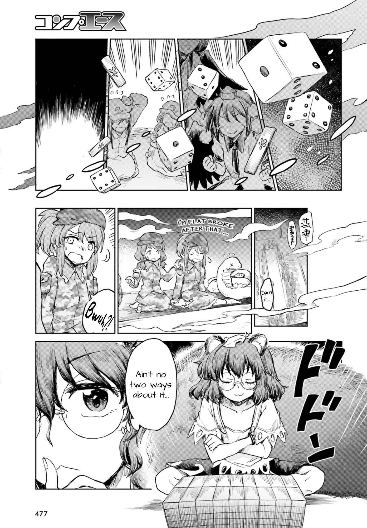 Touhou Suichouka ~ Lotus Eater-tachi no Suisei chapter 30 page 11