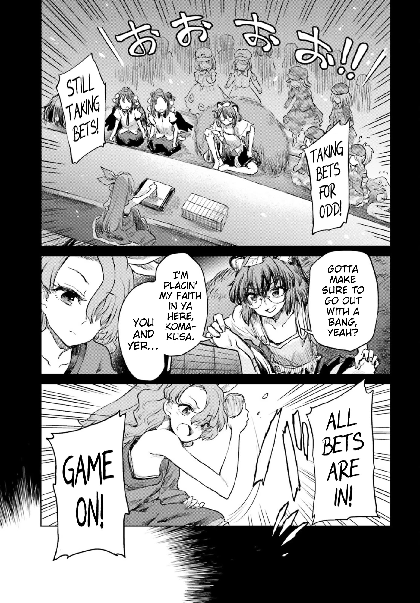 Touhou Suichouka ~ Lotus Eater-tachi no Suisei chapter 30 page 15