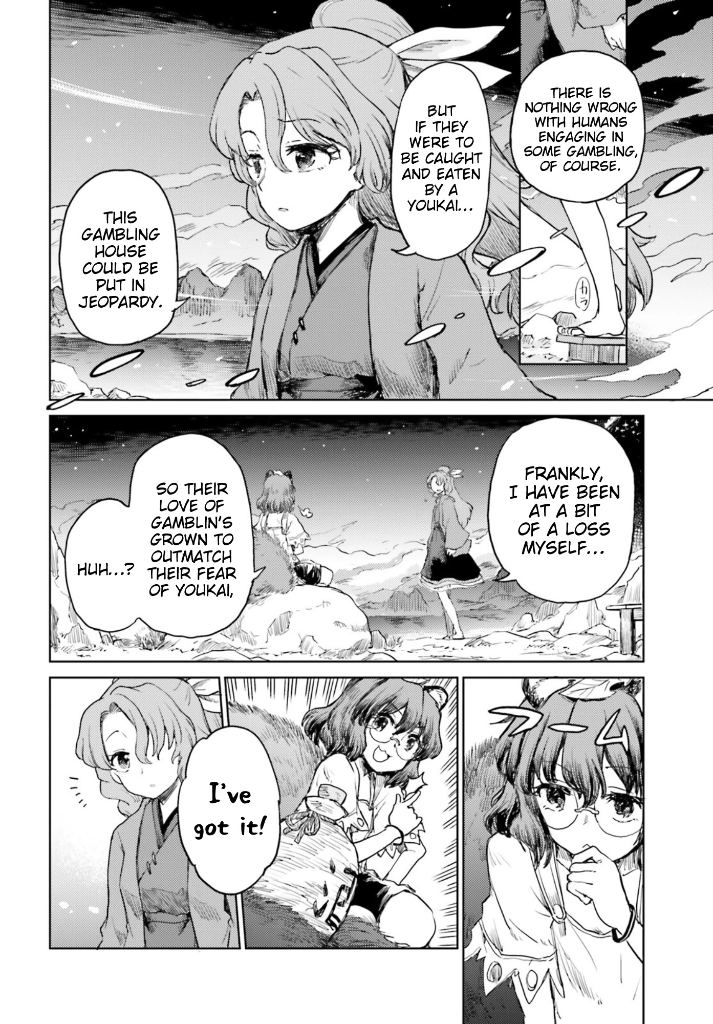 Touhou Suichouka ~ Lotus Eater-tachi no Suisei chapter 30 page 20
