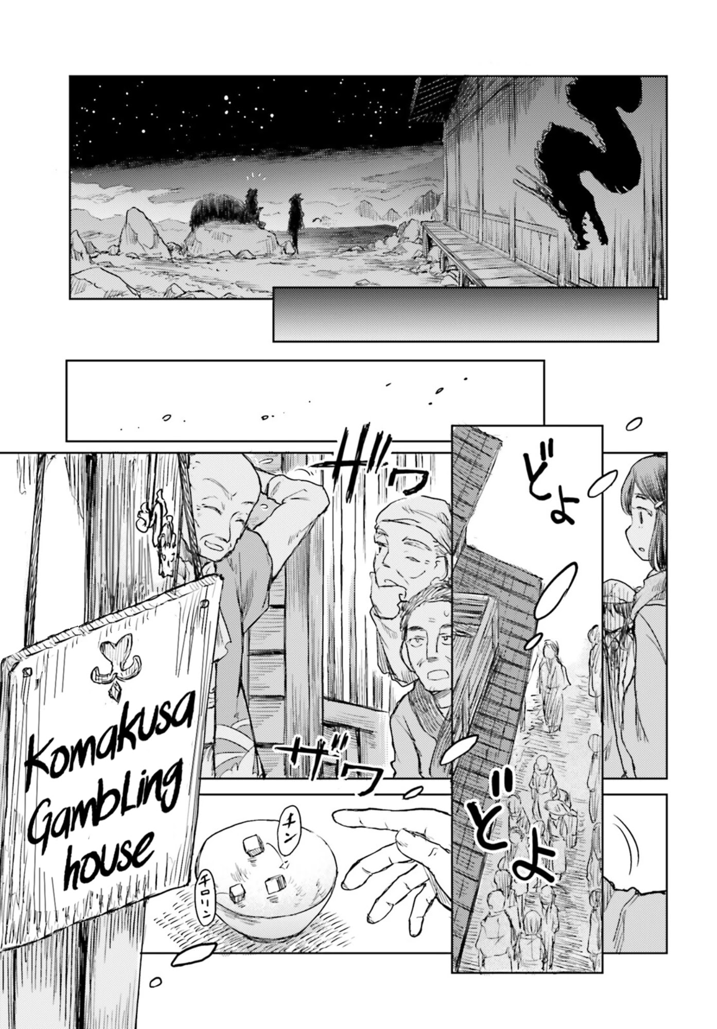 Touhou Suichouka ~ Lotus Eater-tachi no Suisei chapter 30 page 21