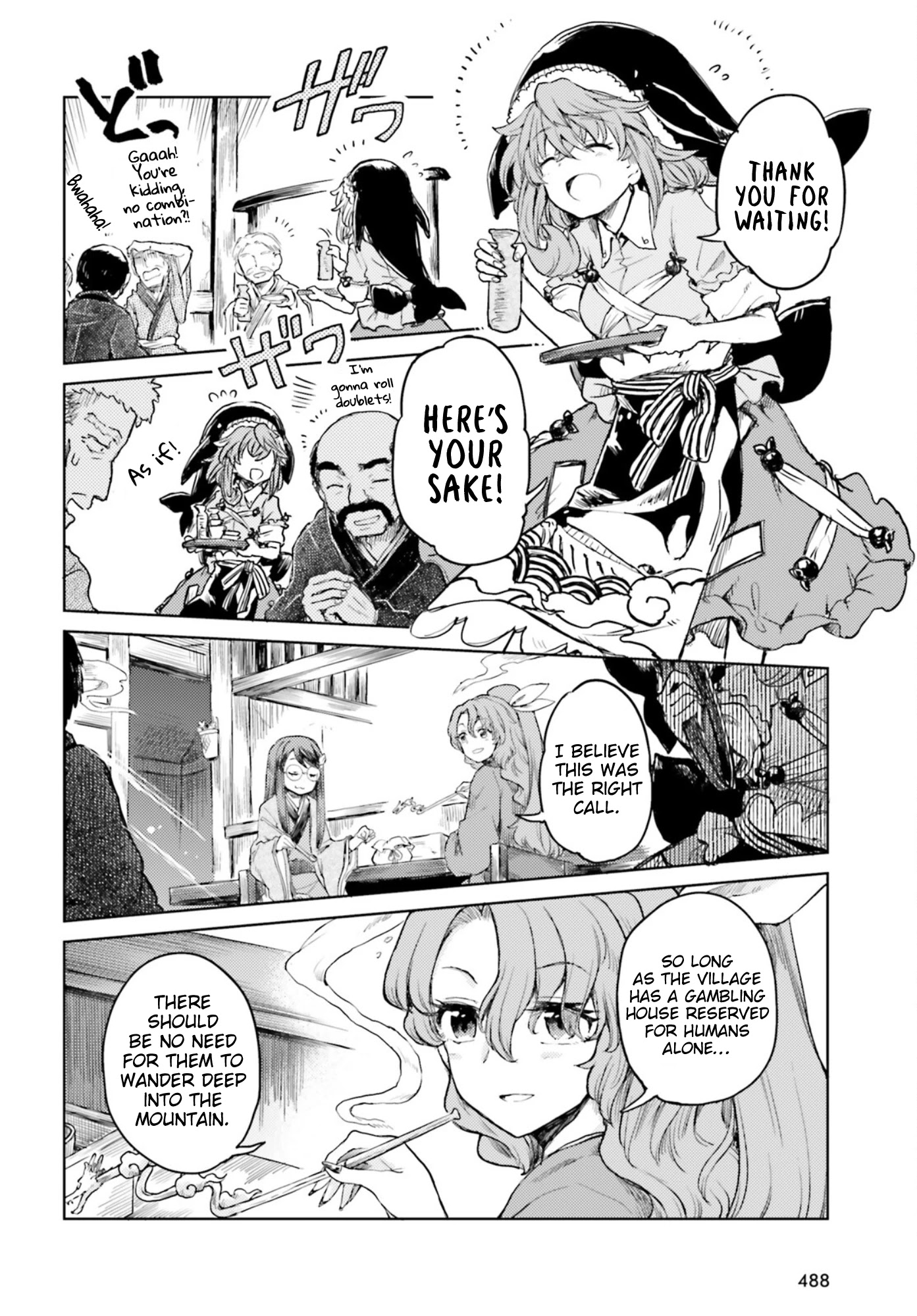 Touhou Suichouka ~ Lotus Eater-tachi no Suisei chapter 30 page 22