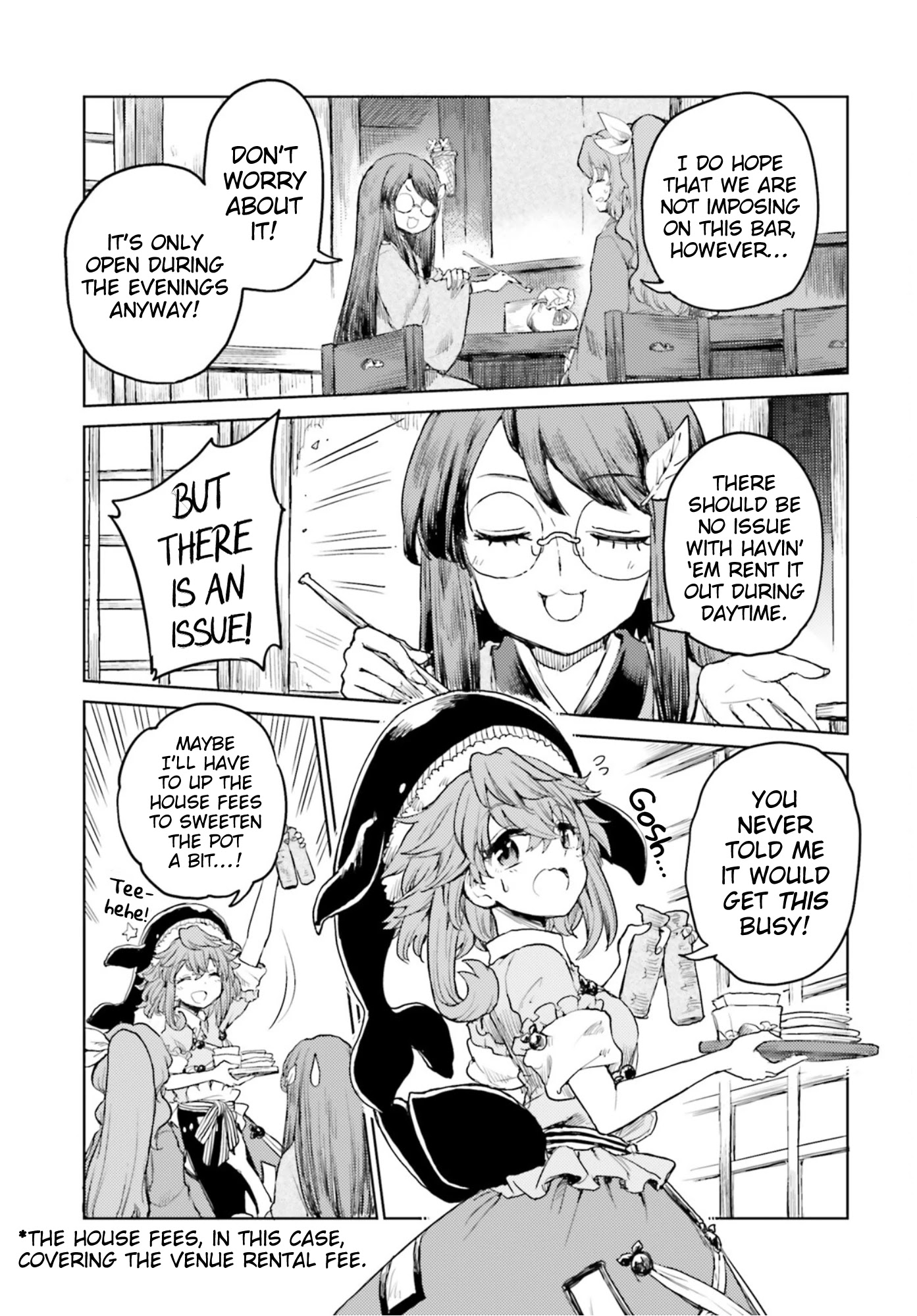 Touhou Suichouka ~ Lotus Eater-tachi no Suisei chapter 30 page 23