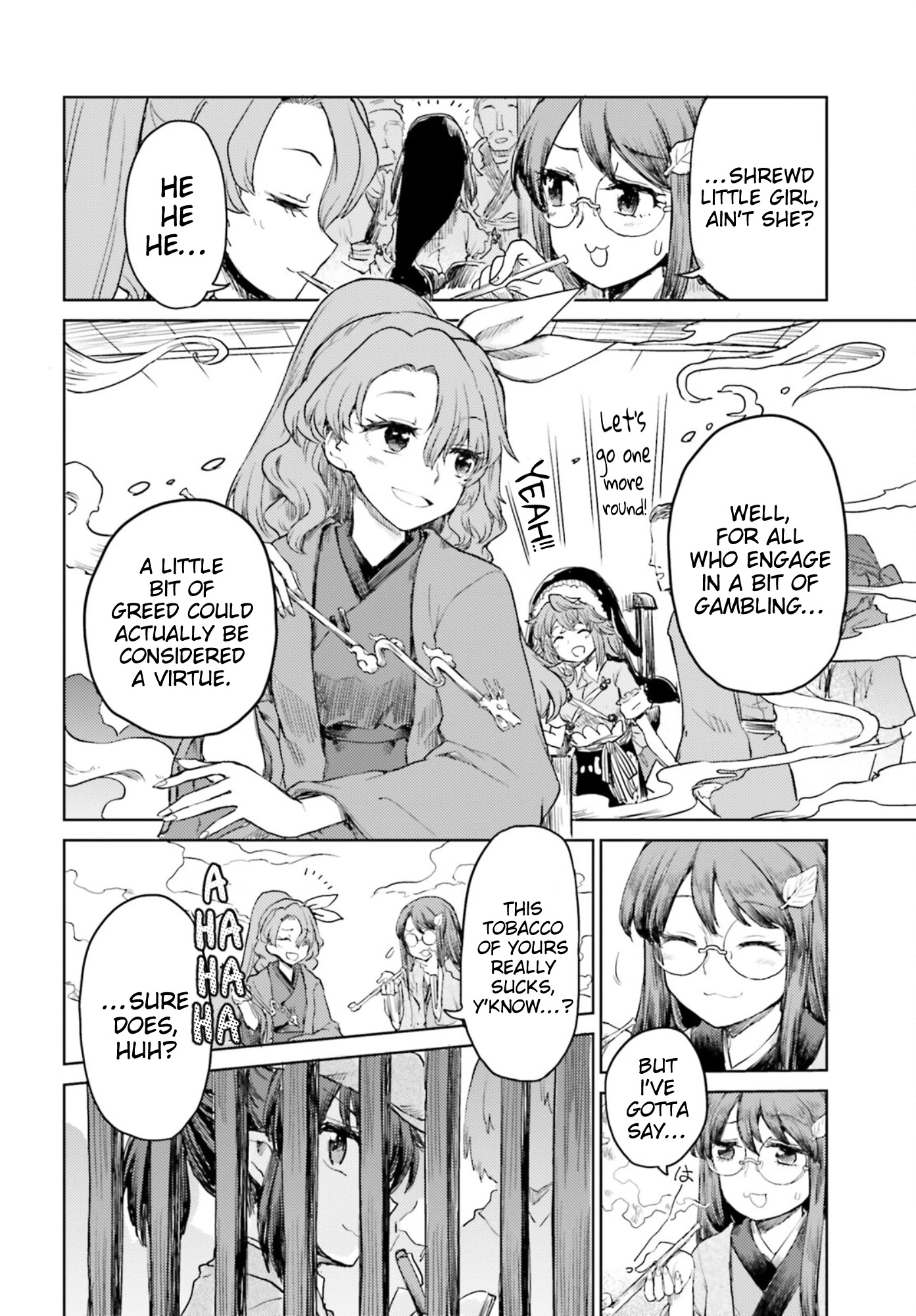 Touhou Suichouka ~ Lotus Eater-tachi no Suisei chapter 30 page 24