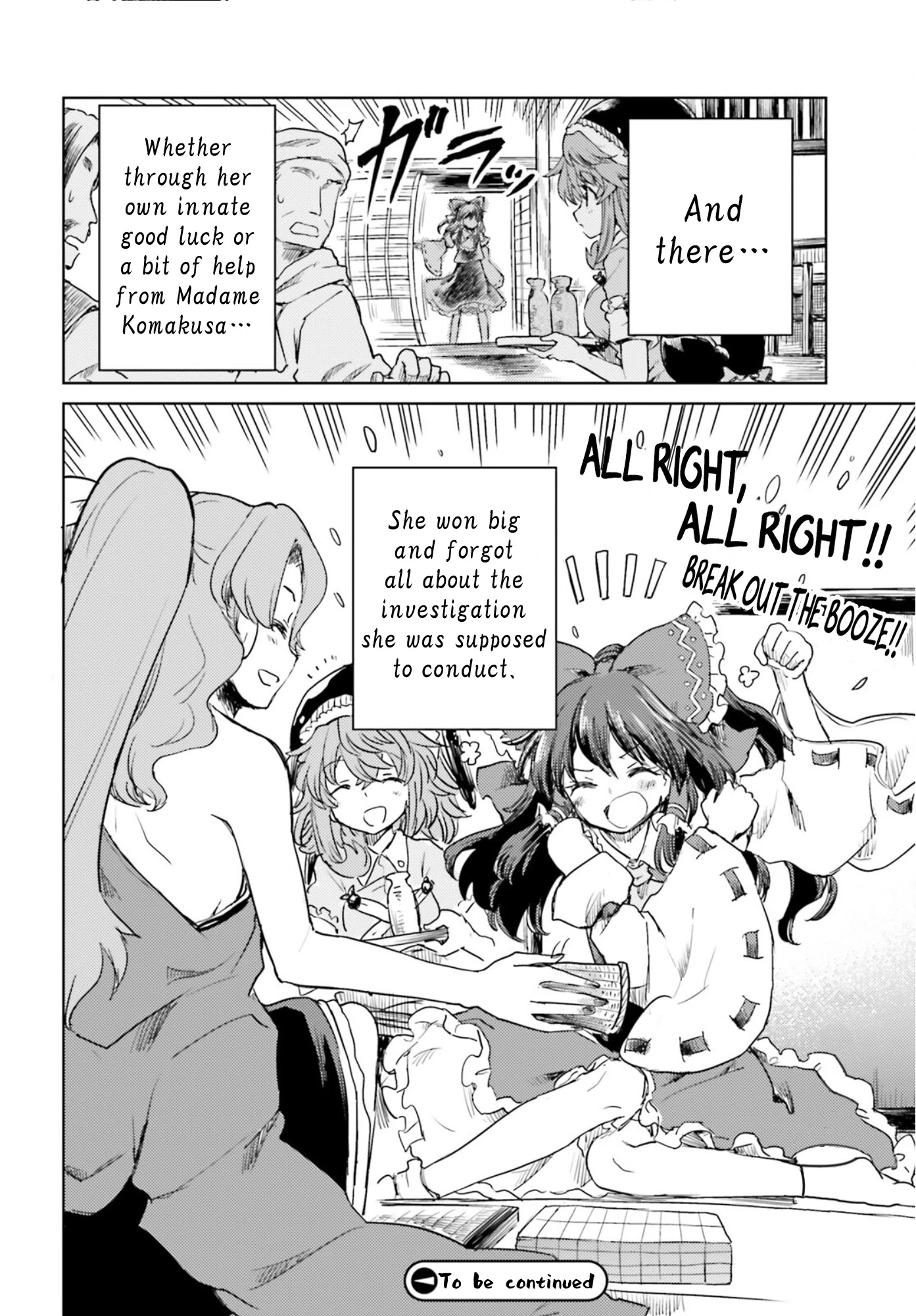 Touhou Suichouka ~ Lotus Eater-tachi no Suisei chapter 30 page 26