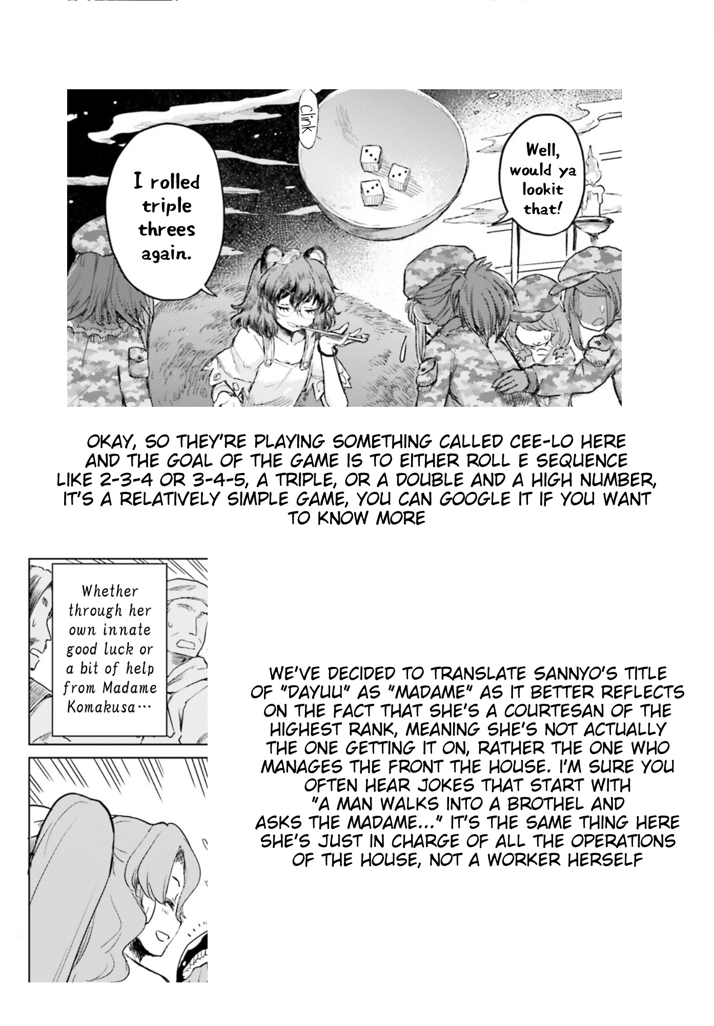 Touhou Suichouka ~ Lotus Eater-tachi no Suisei chapter 30 page 27