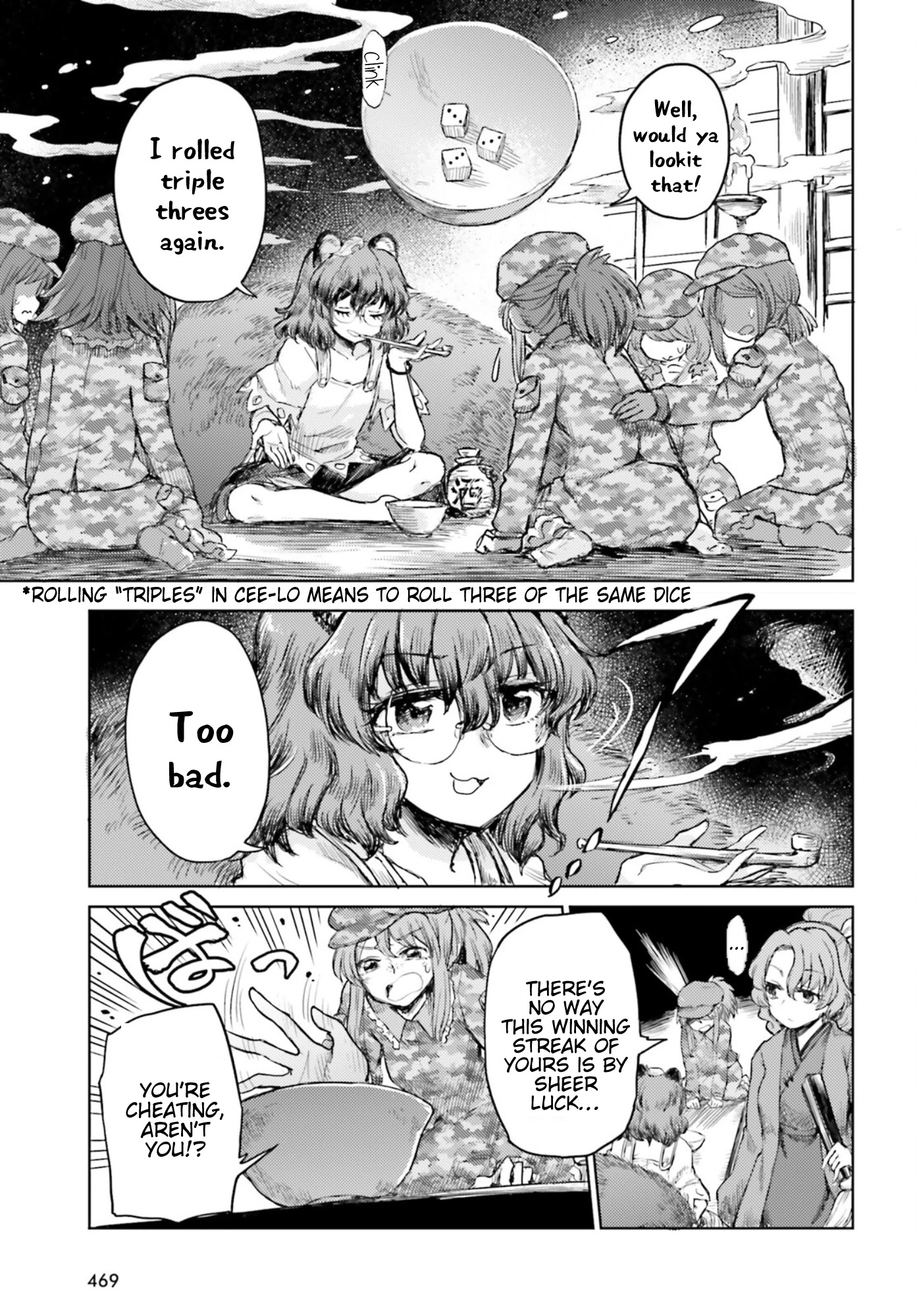 Touhou Suichouka ~ Lotus Eater-tachi no Suisei chapter 30 page 3