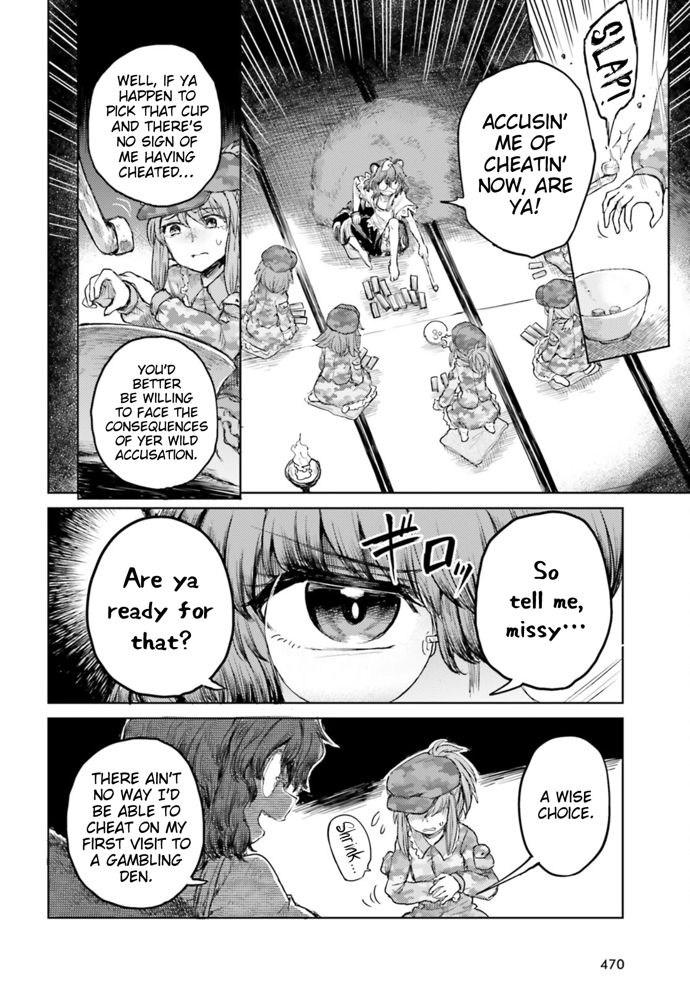 Touhou Suichouka ~ Lotus Eater-tachi no Suisei chapter 30 page 4