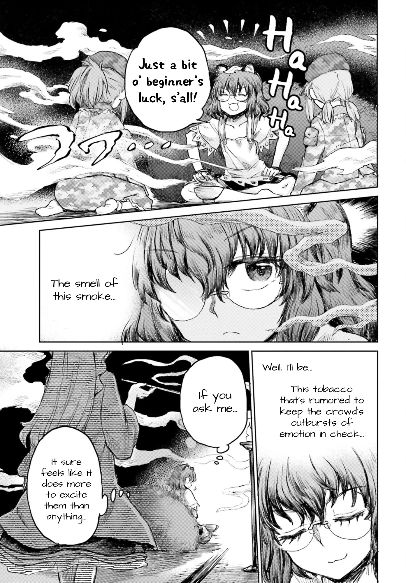Touhou Suichouka ~ Lotus Eater-tachi no Suisei chapter 30 page 5