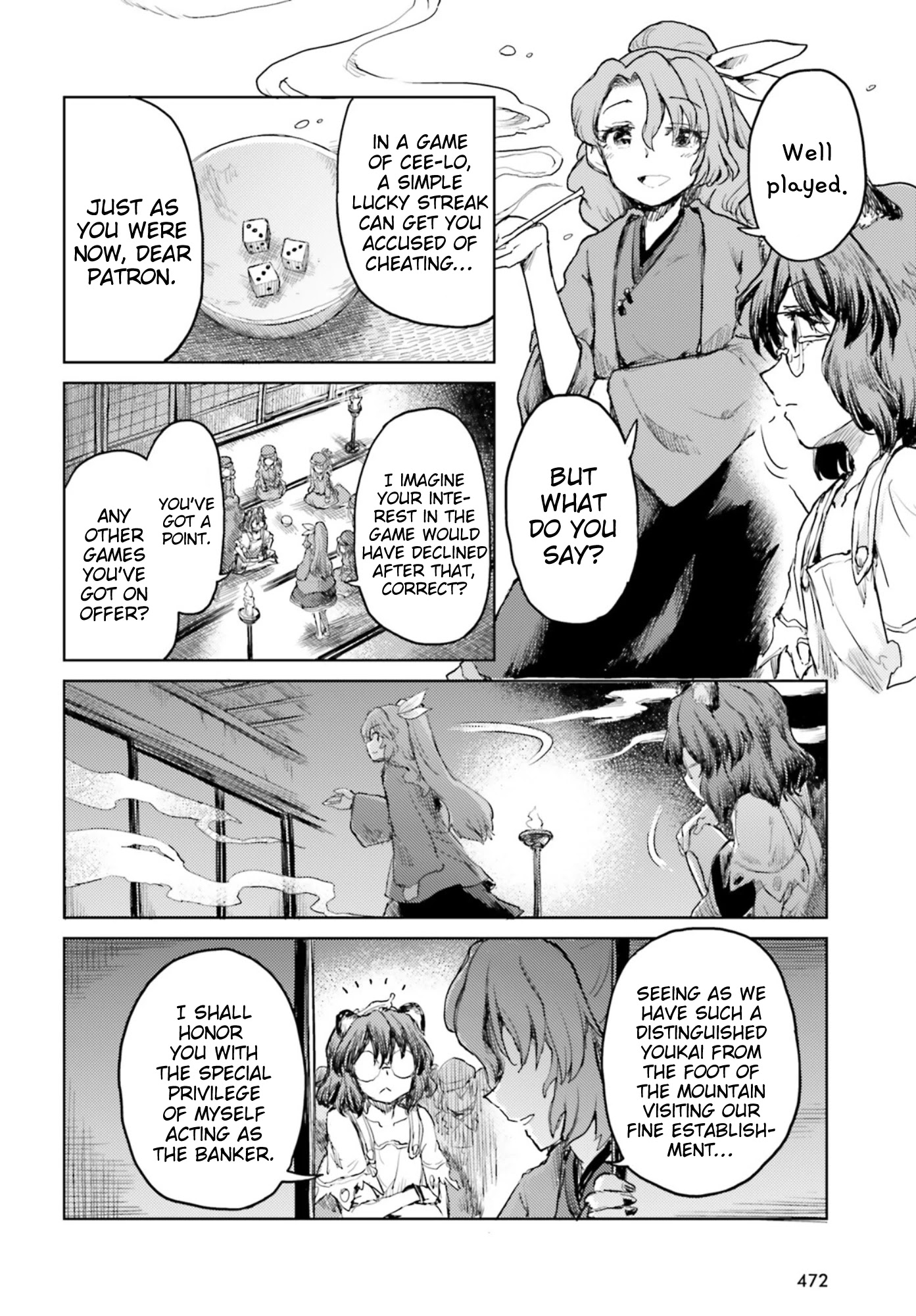 Touhou Suichouka ~ Lotus Eater-tachi no Suisei chapter 30 page 6