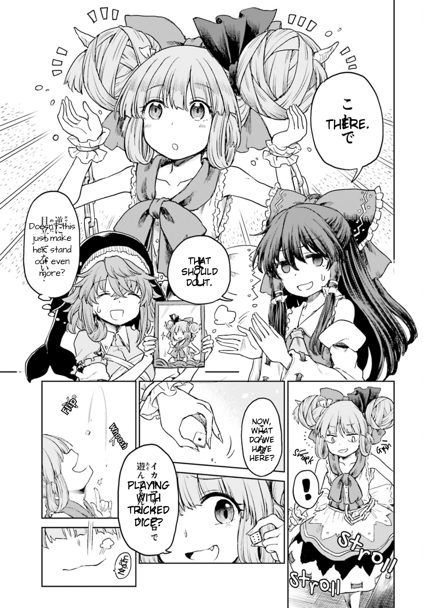 Touhou Suichouka ~ Lotus Eater-tachi no Suisei chapter 31 page 11