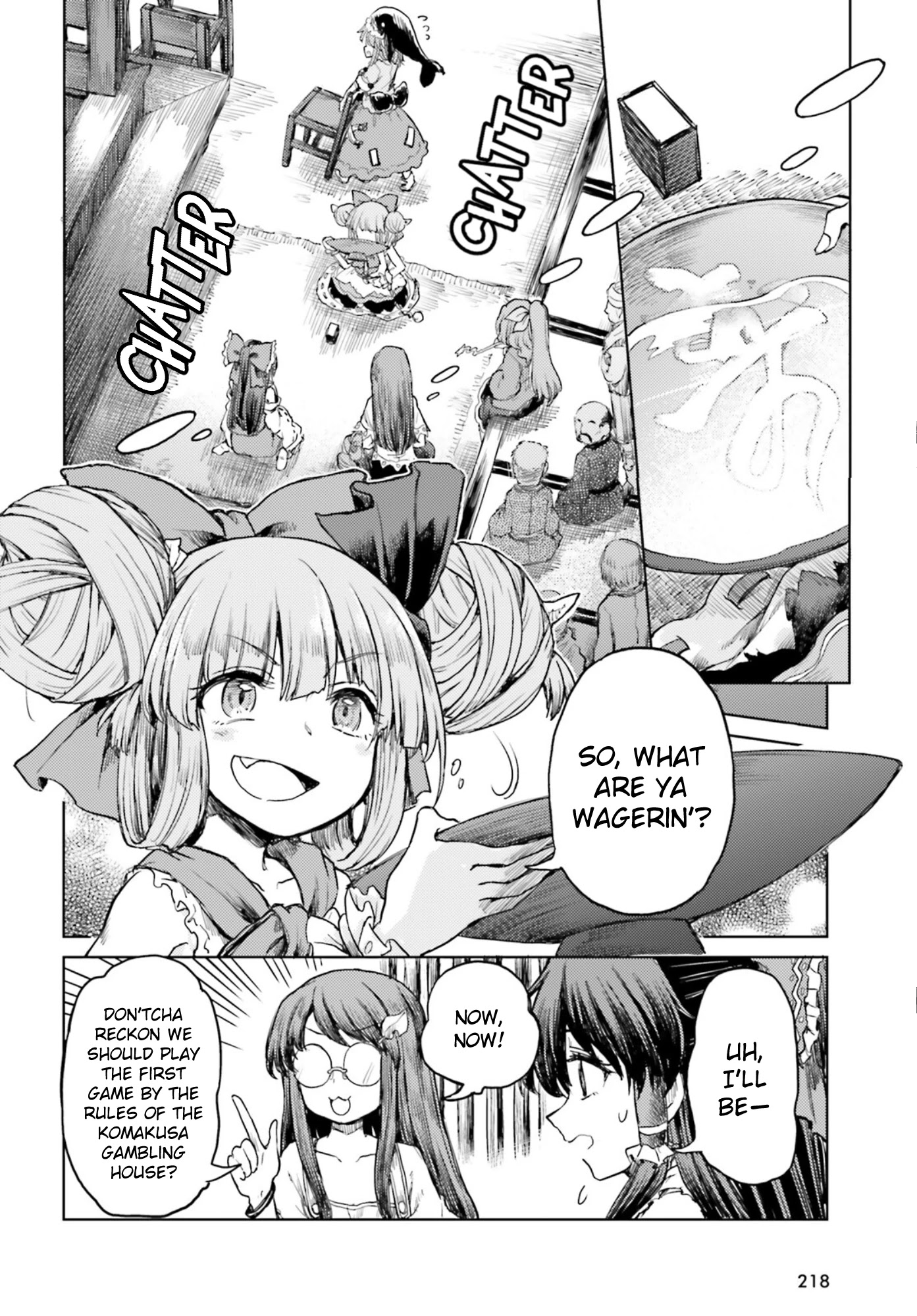 Touhou Suichouka ~ Lotus Eater-tachi no Suisei chapter 31 page 16