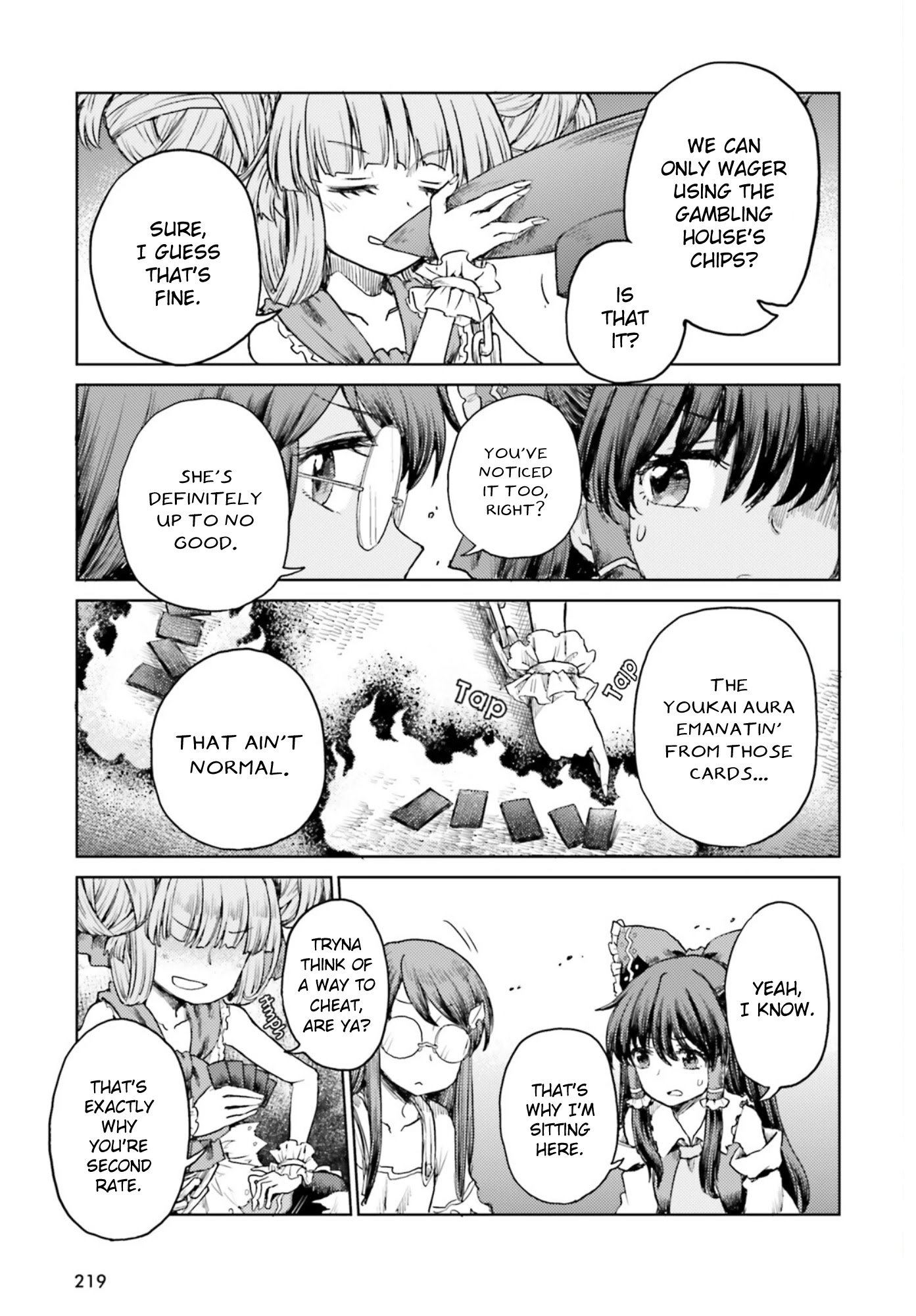 Touhou Suichouka ~ Lotus Eater-tachi no Suisei chapter 31 page 17