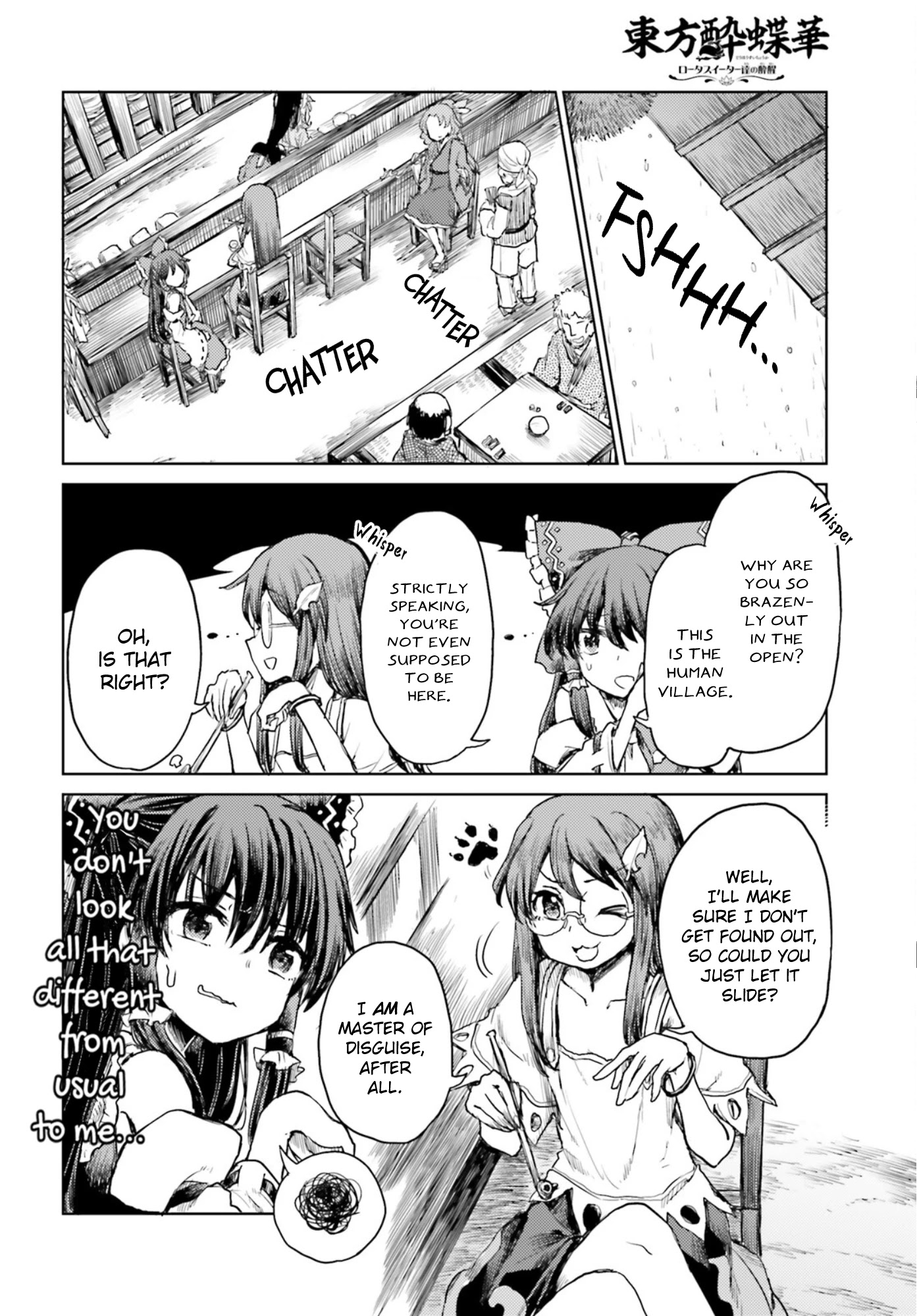 Touhou Suichouka ~ Lotus Eater-tachi no Suisei chapter 31 page 6