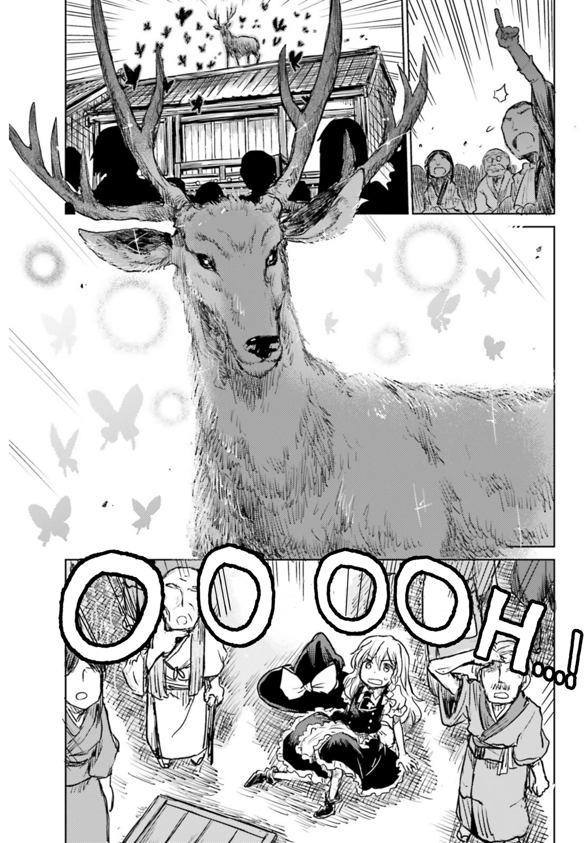 Touhou Suichouka ~ Lotus Eater-tachi no Suisei chapter 32 page 9