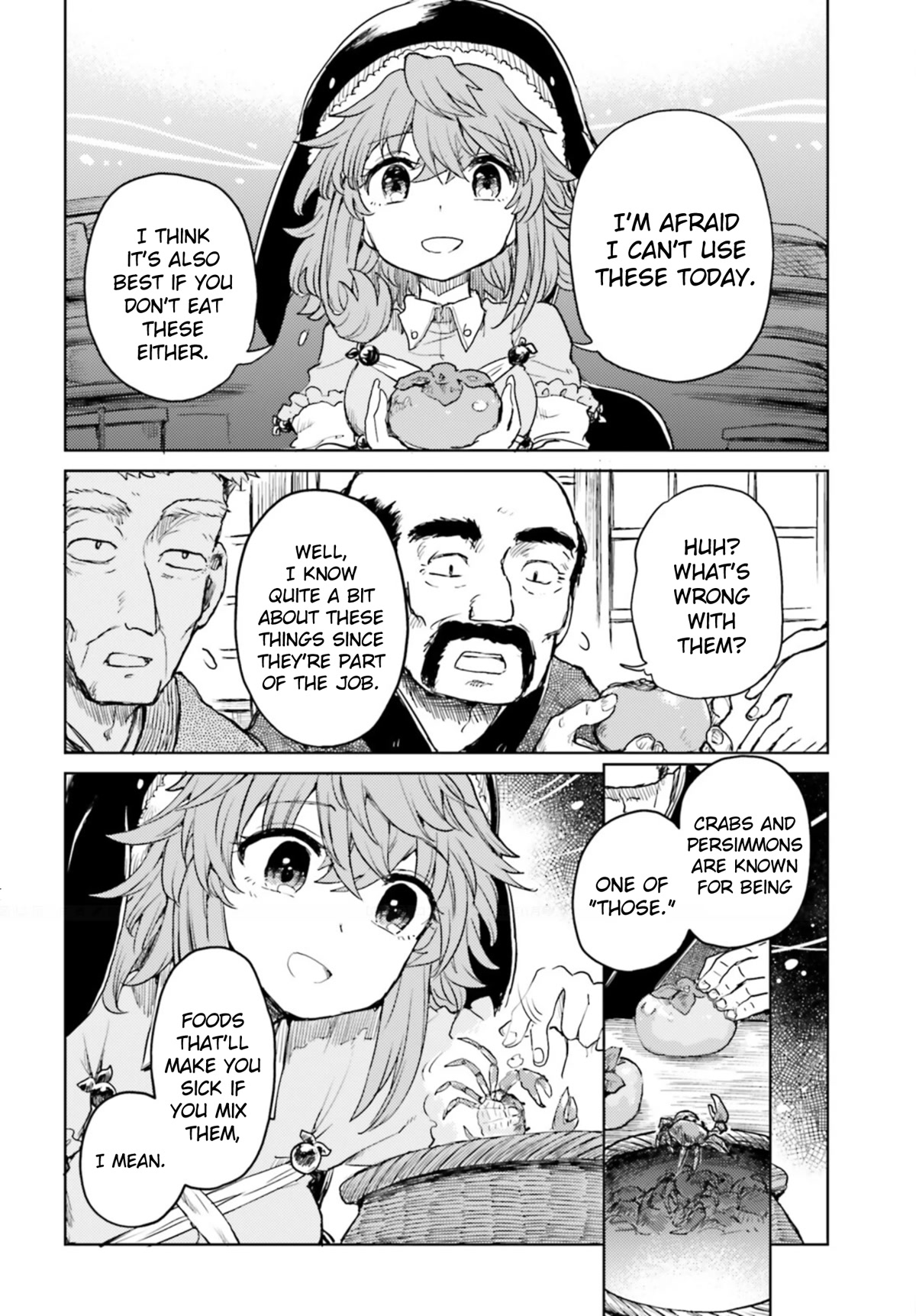 Touhou Suichouka ~ Lotus Eater-tachi no Suisei chapter 33 page 12