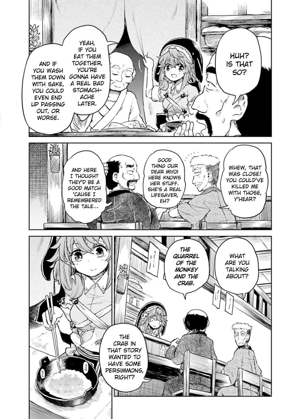 Touhou Suichouka ~ Lotus Eater-tachi no Suisei chapter 33 page 13