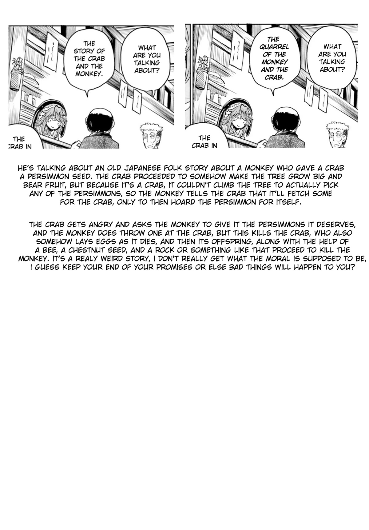 Touhou Suichouka ~ Lotus Eater-tachi no Suisei chapter 33 page 20