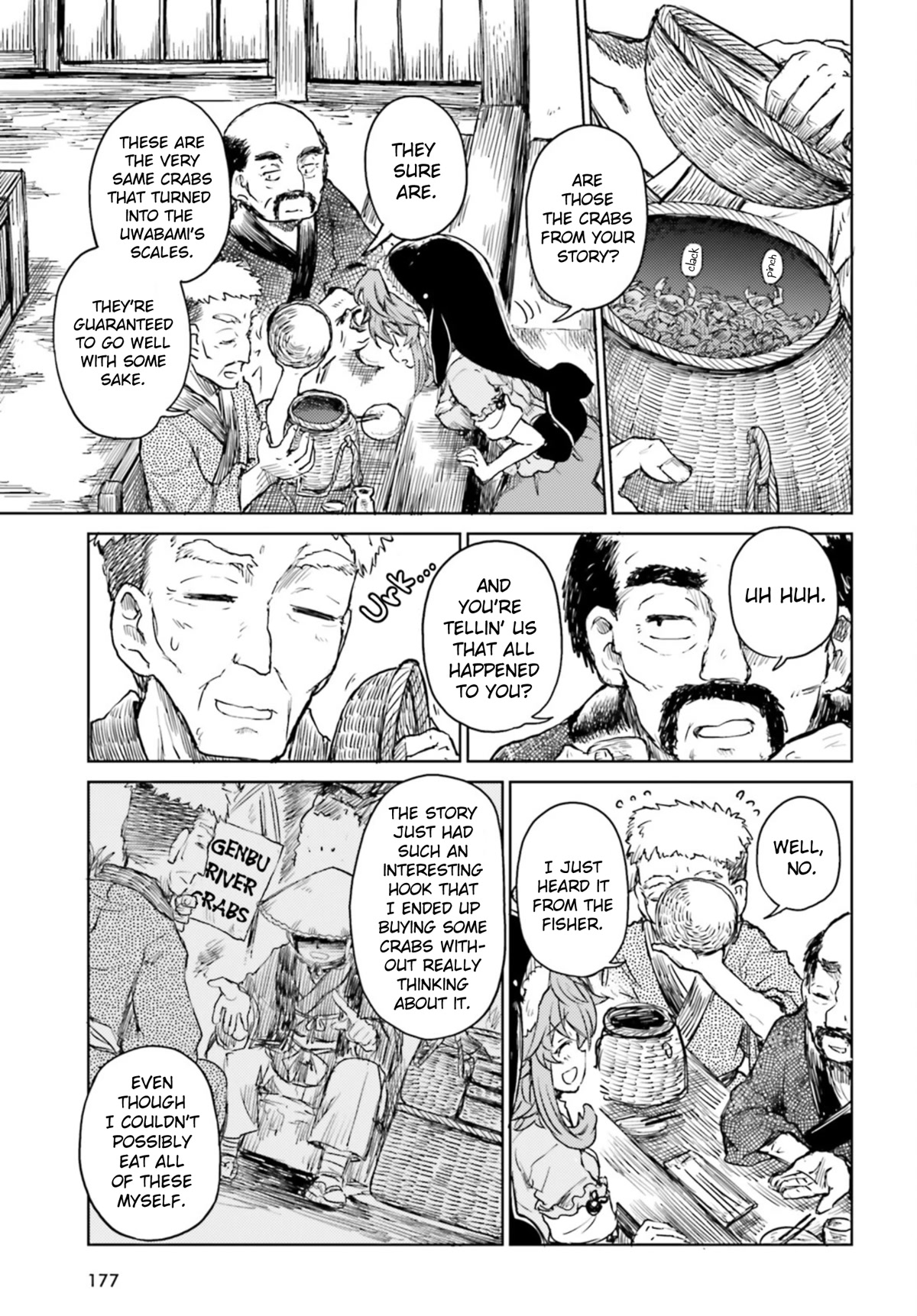 Touhou Suichouka ~ Lotus Eater-tachi no Suisei chapter 33 page 7