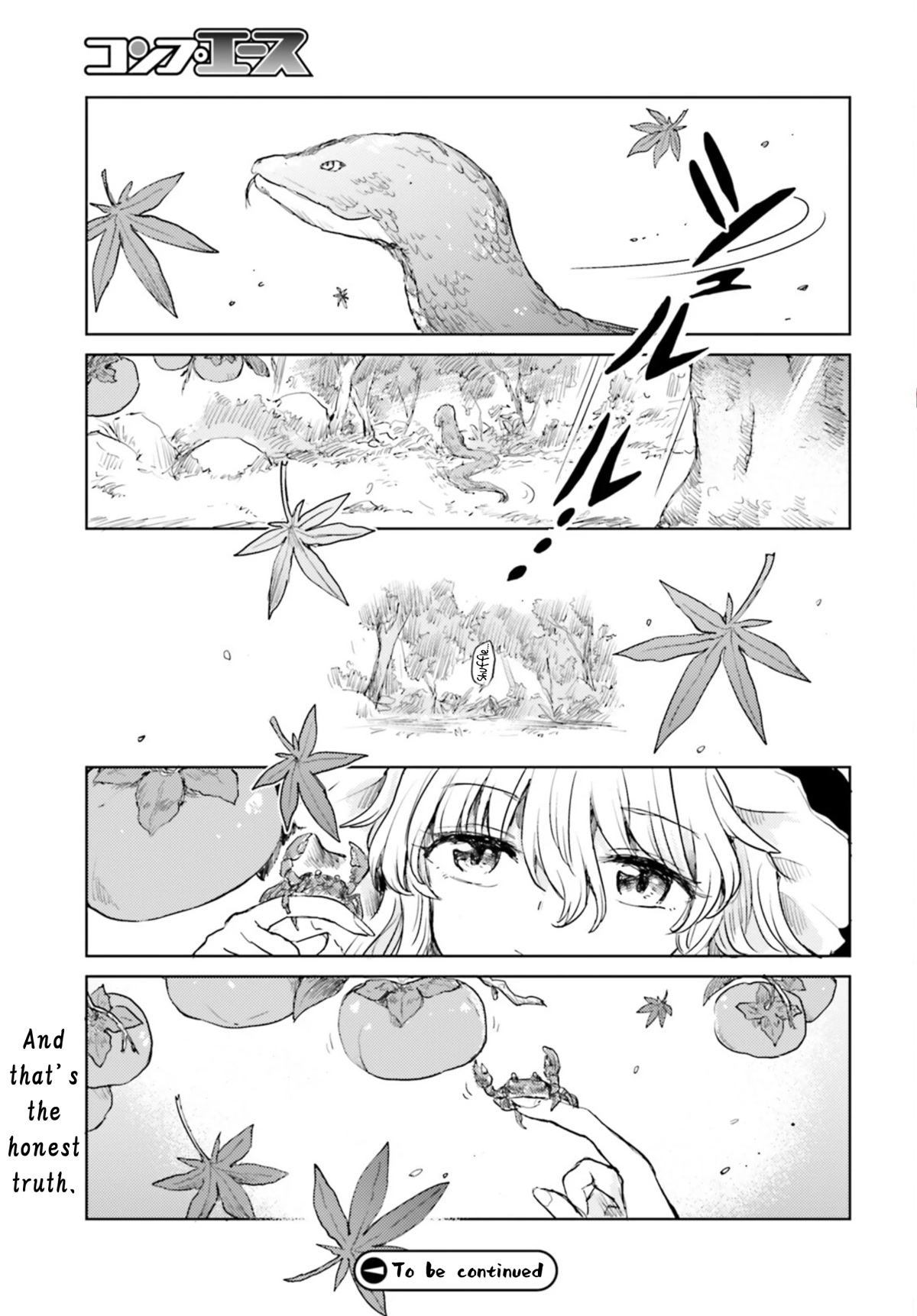 Touhou Suichouka ~ Lotus Eater-tachi no Suisei chapter 34 page 23