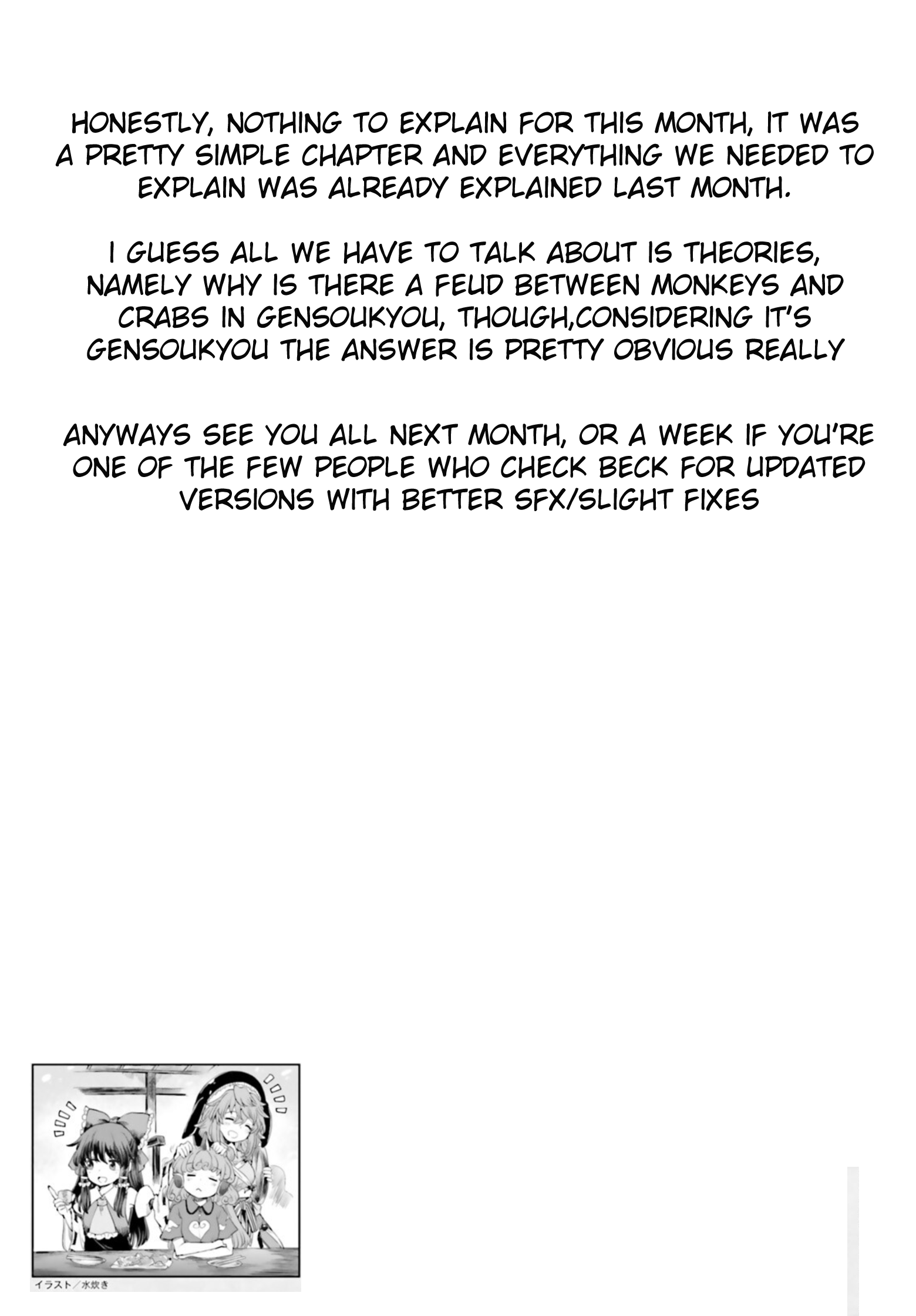 Touhou Suichouka ~ Lotus Eater-tachi no Suisei chapter 34 page 24