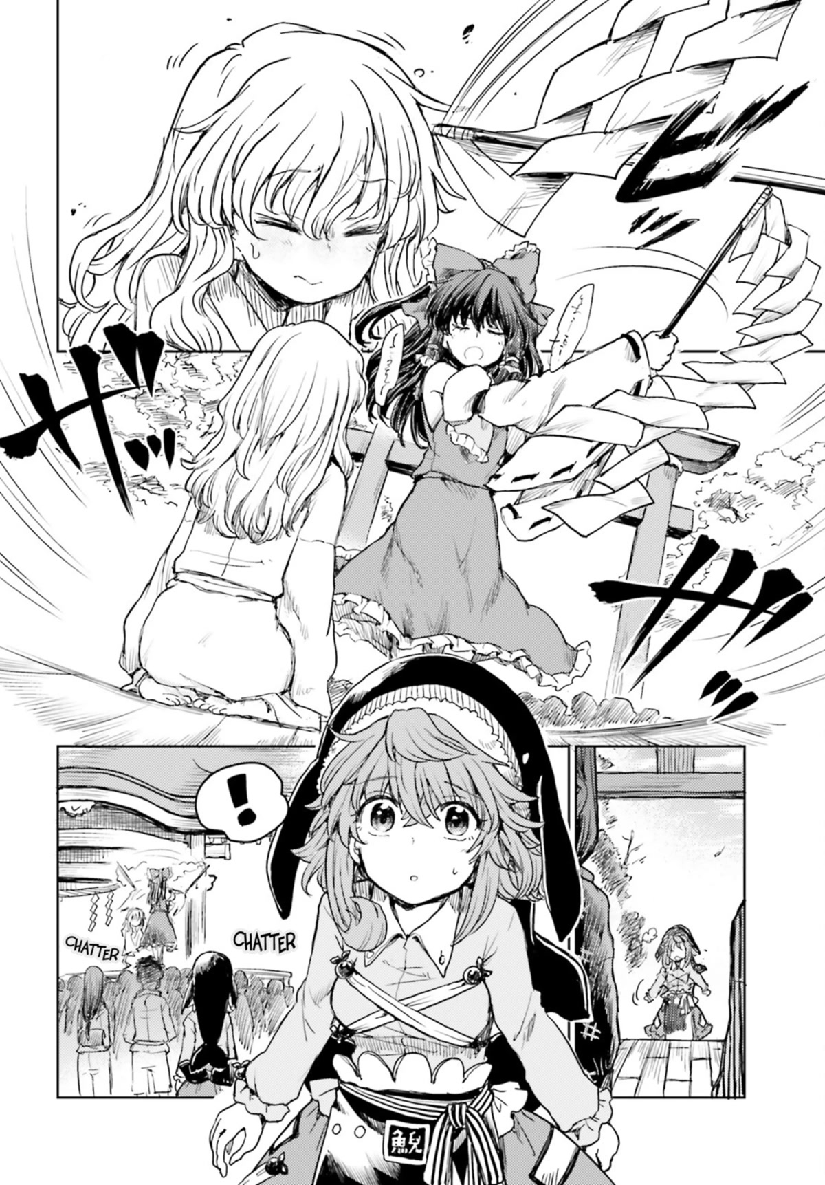 Touhou Suichouka ~ Lotus Eater-tachi no Suisei chapter 34 page 4