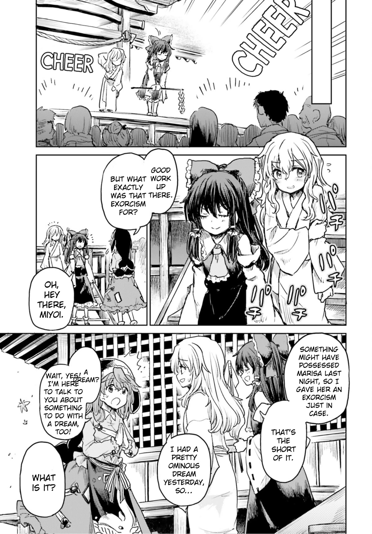 Touhou Suichouka ~ Lotus Eater-tachi no Suisei chapter 34 page 5
