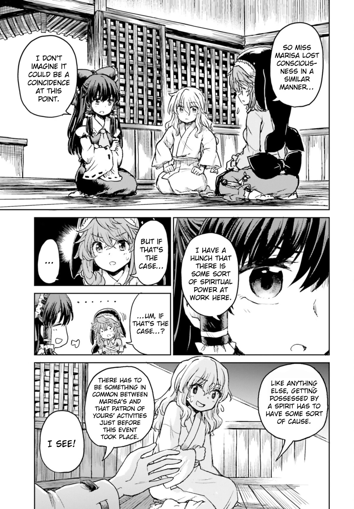 Touhou Suichouka ~ Lotus Eater-tachi no Suisei chapter 34 page 7