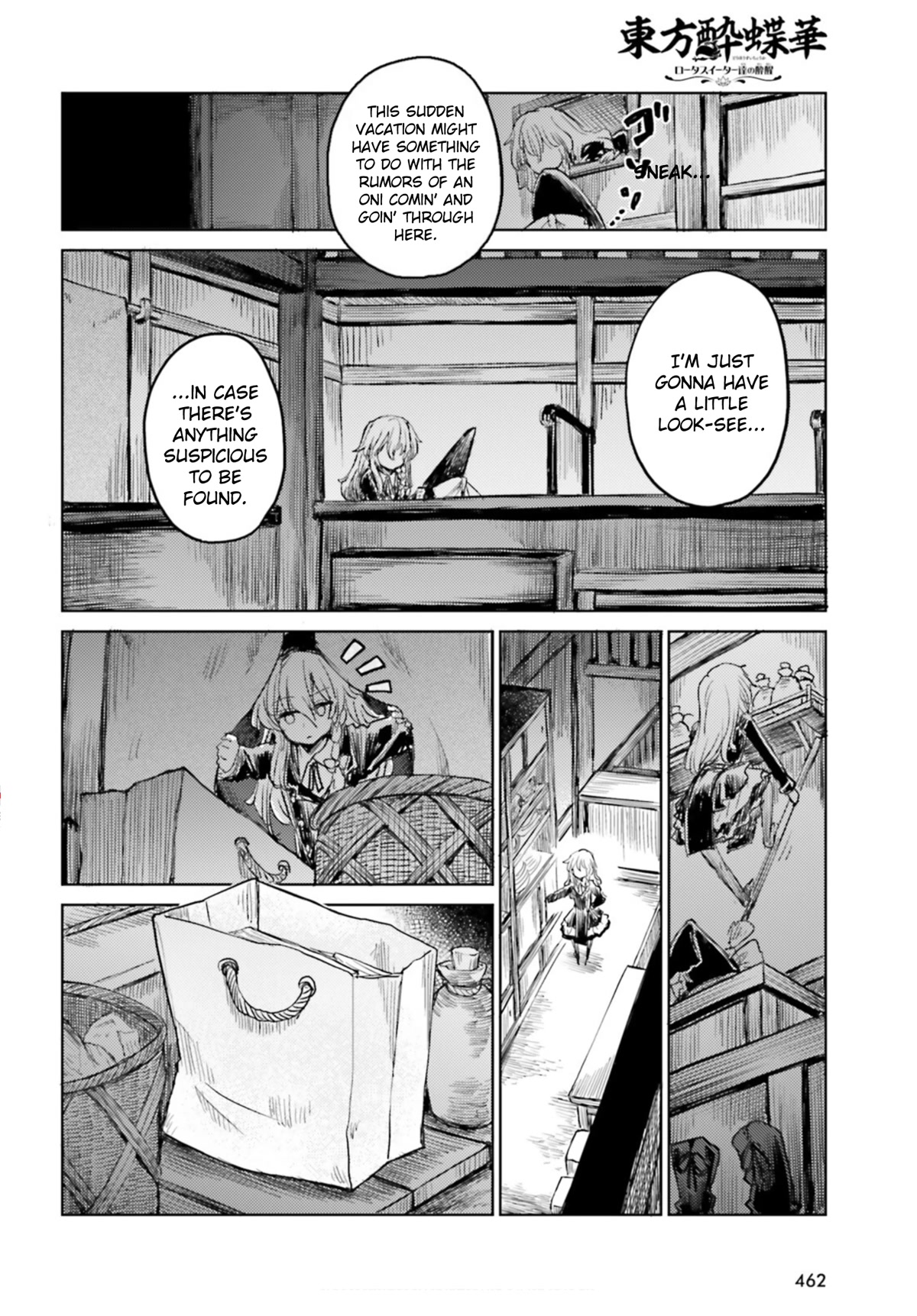 Touhou Suichouka ~ Lotus Eater-tachi no Suisei chapter 35 page 12