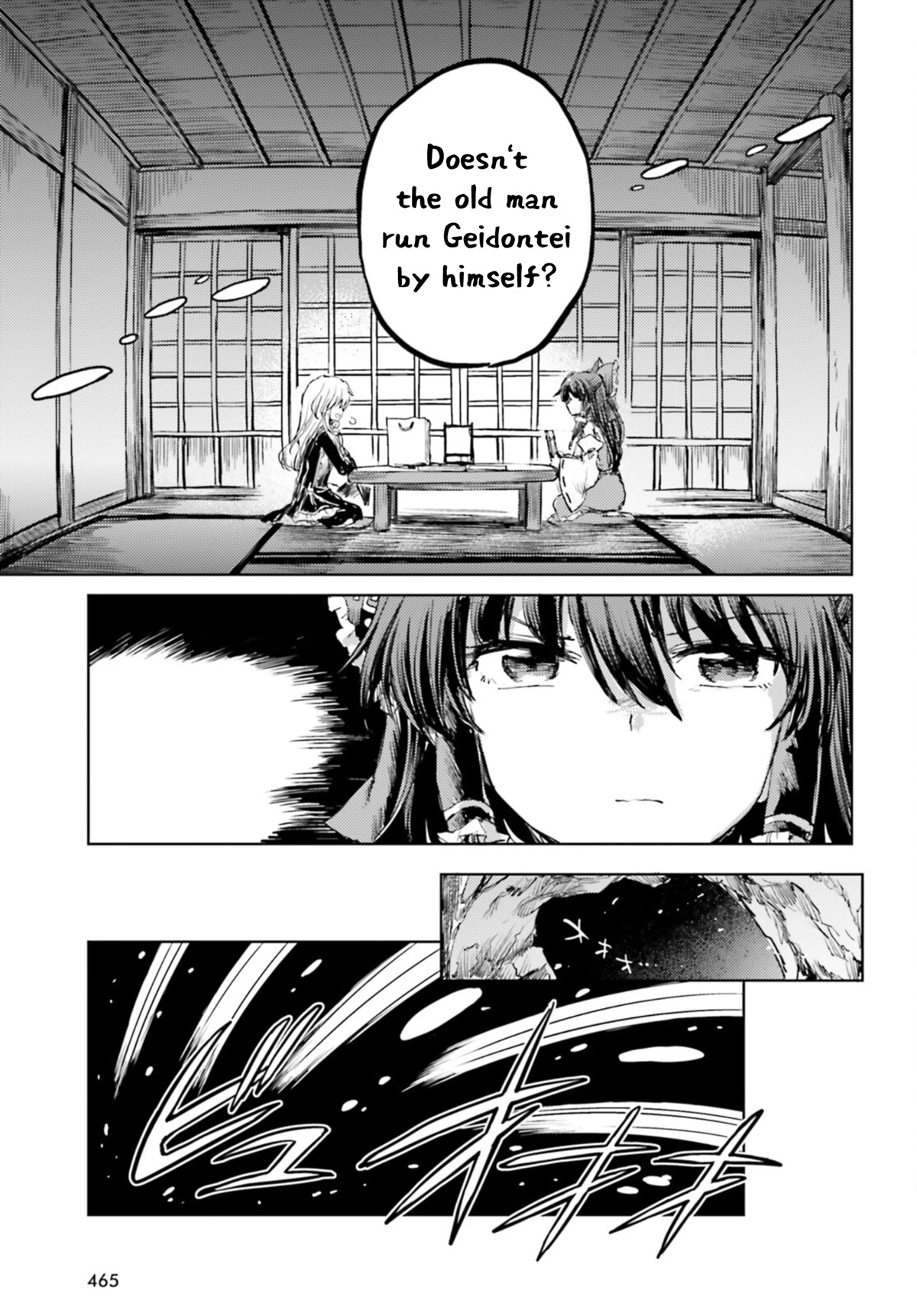 Touhou Suichouka ~ Lotus Eater-tachi no Suisei chapter 35 page 15