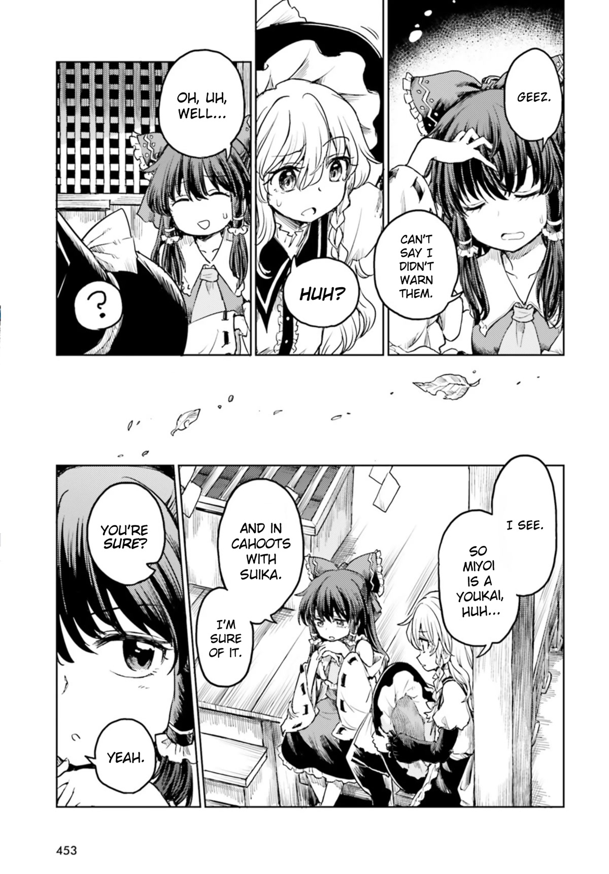 Touhou Suichouka ~ Lotus Eater-tachi no Suisei chapter 35 page 3