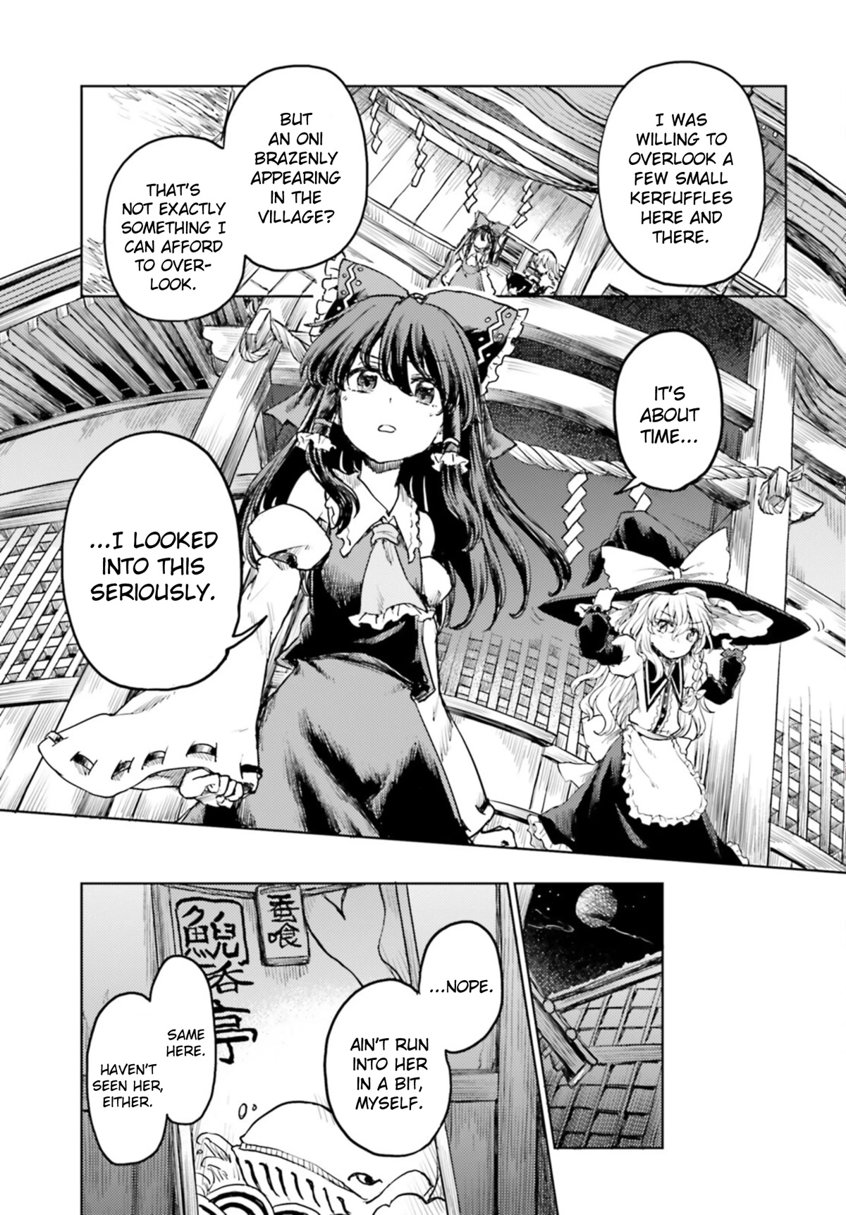Touhou Suichouka ~ Lotus Eater-tachi no Suisei chapter 35 page 5