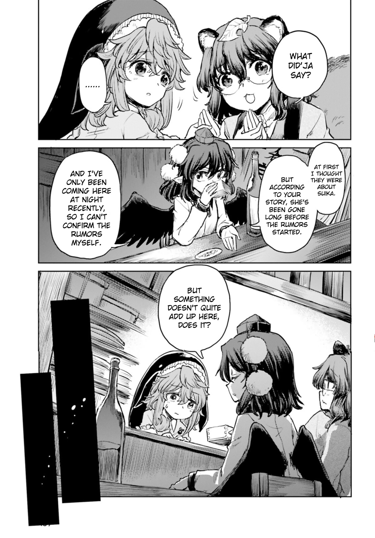 Touhou Suichouka ~ Lotus Eater-tachi no Suisei chapter 35 page 9