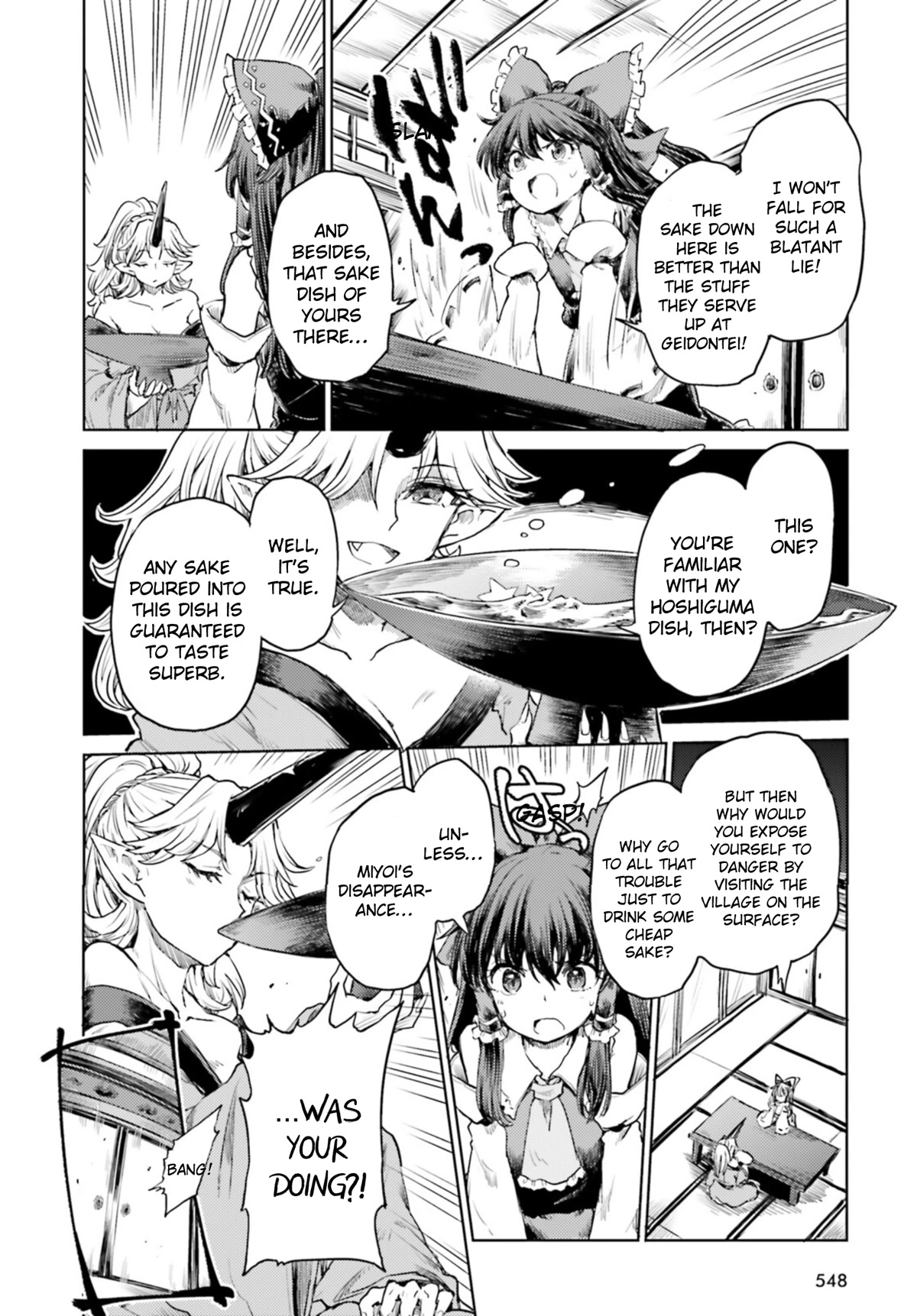 Touhou Suichouka ~ Lotus Eater-tachi no Suisei chapter 36 page 12