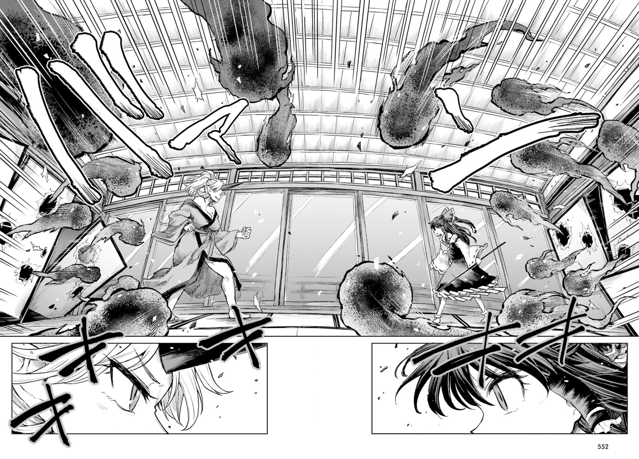 Touhou Suichouka ~ Lotus Eater-tachi no Suisei chapter 36 page 16