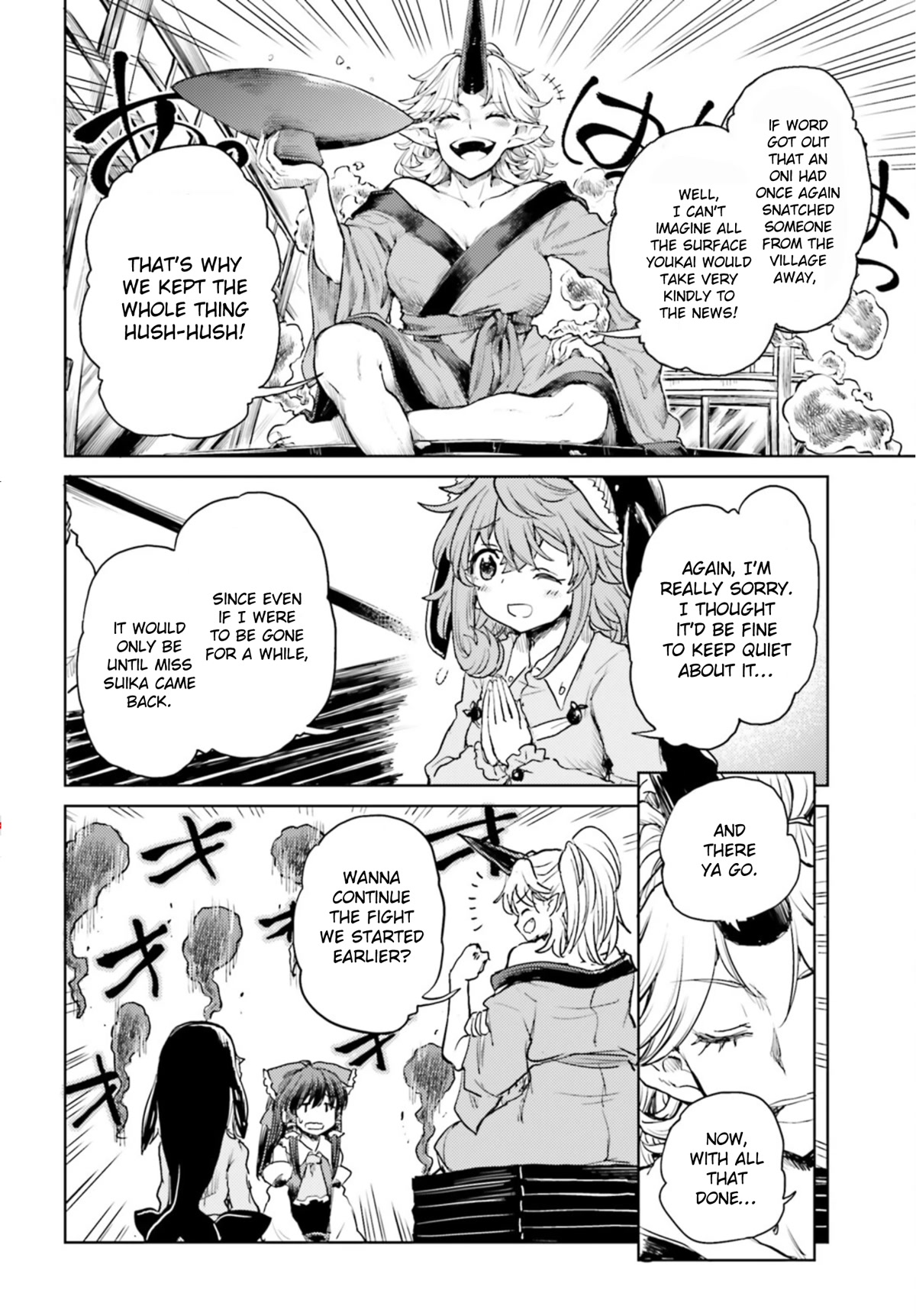 Touhou Suichouka ~ Lotus Eater-tachi no Suisei chapter 36 page 25