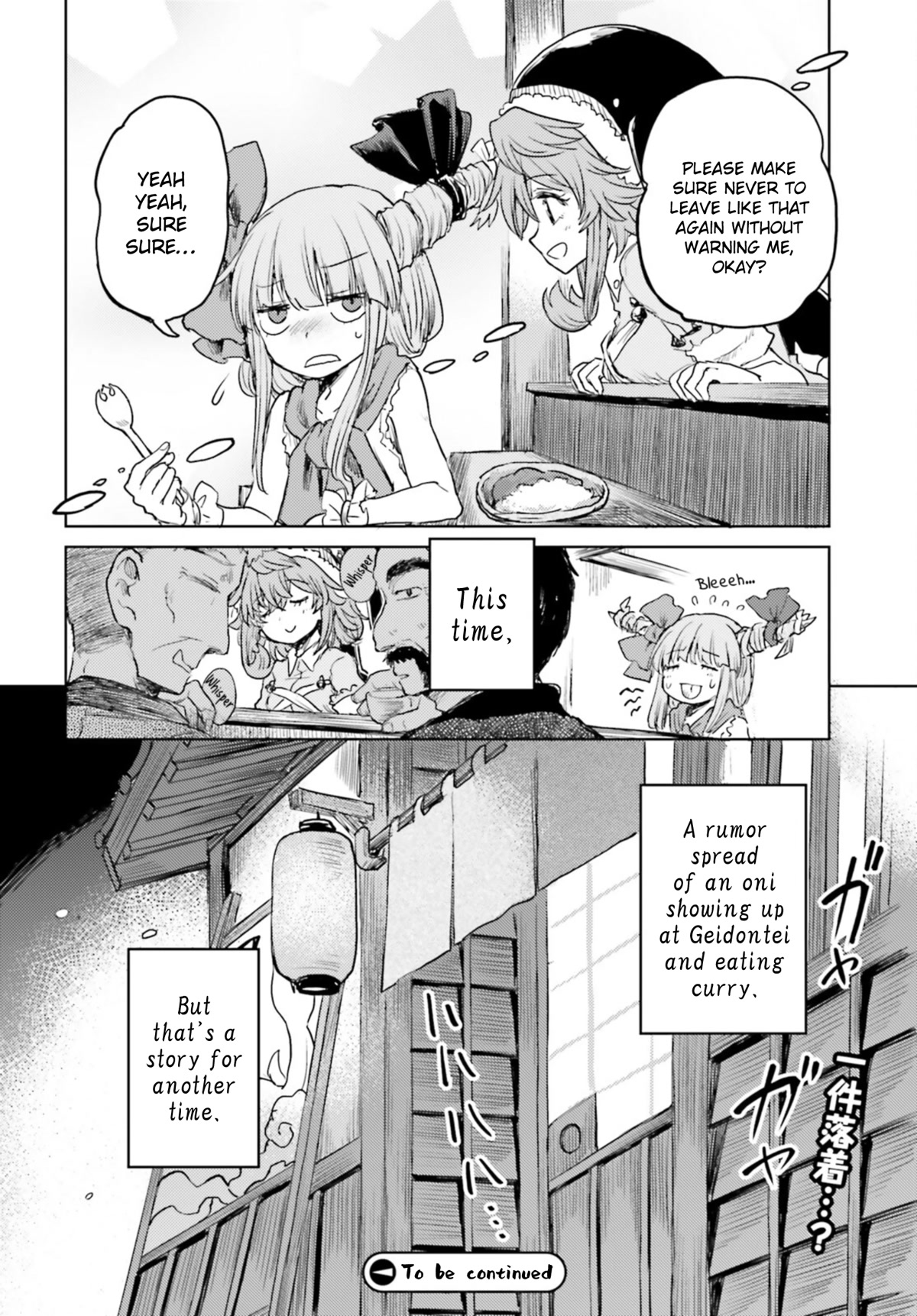 Touhou Suichouka ~ Lotus Eater-tachi no Suisei chapter 36 page 29
